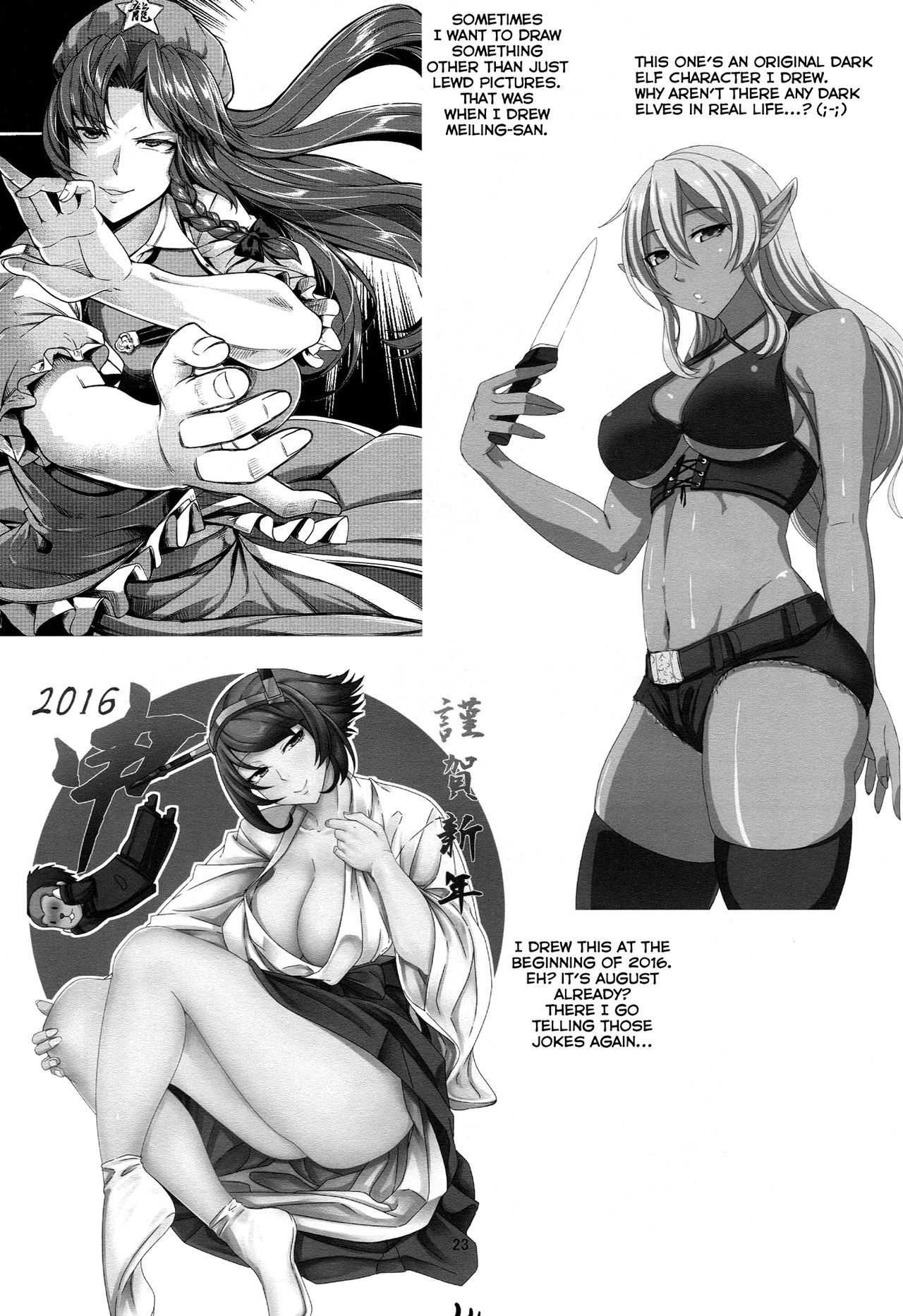 Youkoso Senkan Iowa | Welcome Battleship Iowa - Page 24