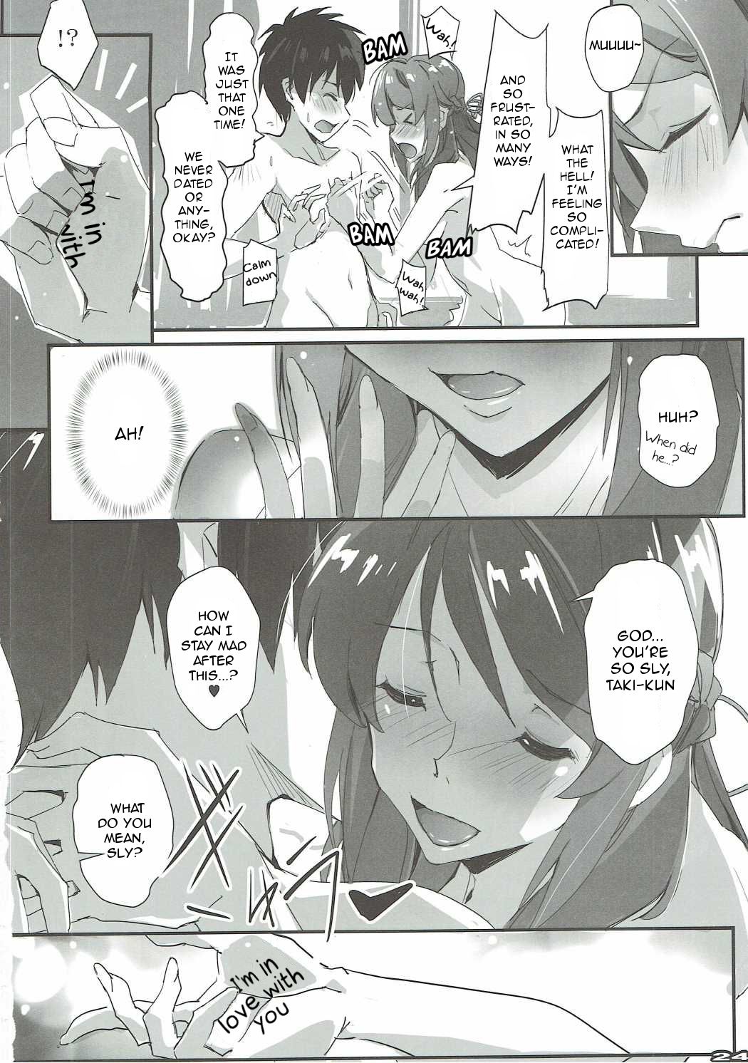 Kimi no After. - Page 24