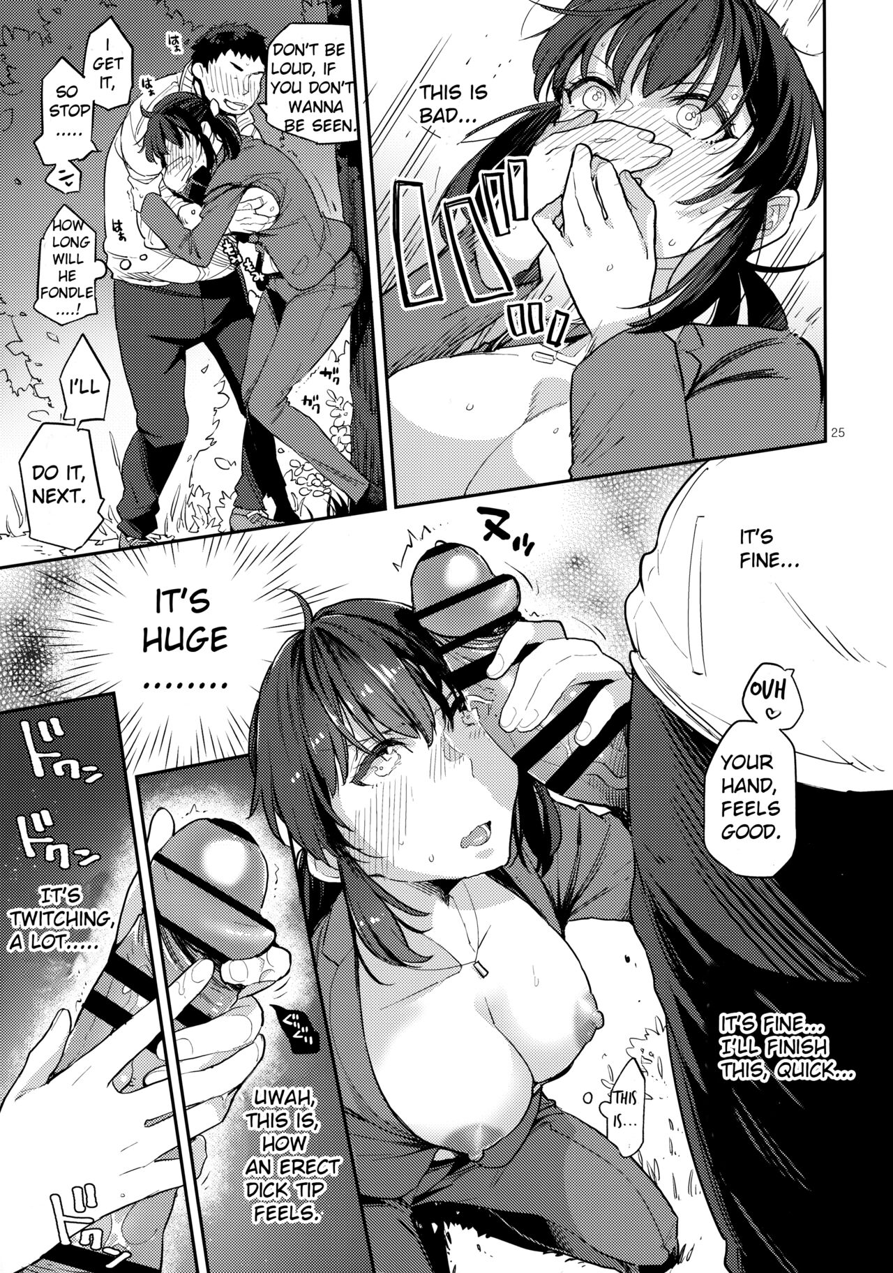 Doukyuusei Fuuzoku 2 | Hooker Classmates 2 - Page 24