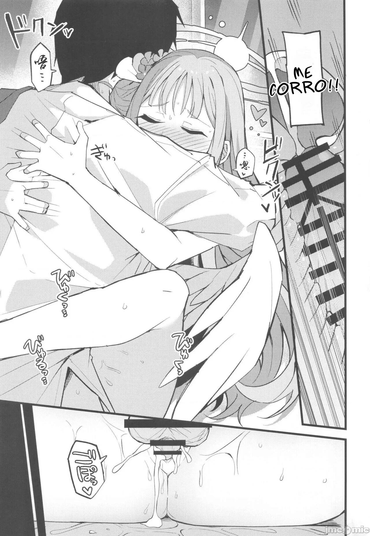 Jihi o Kureta Anata to | Right Here With You, Who Forgave Me - Page 24