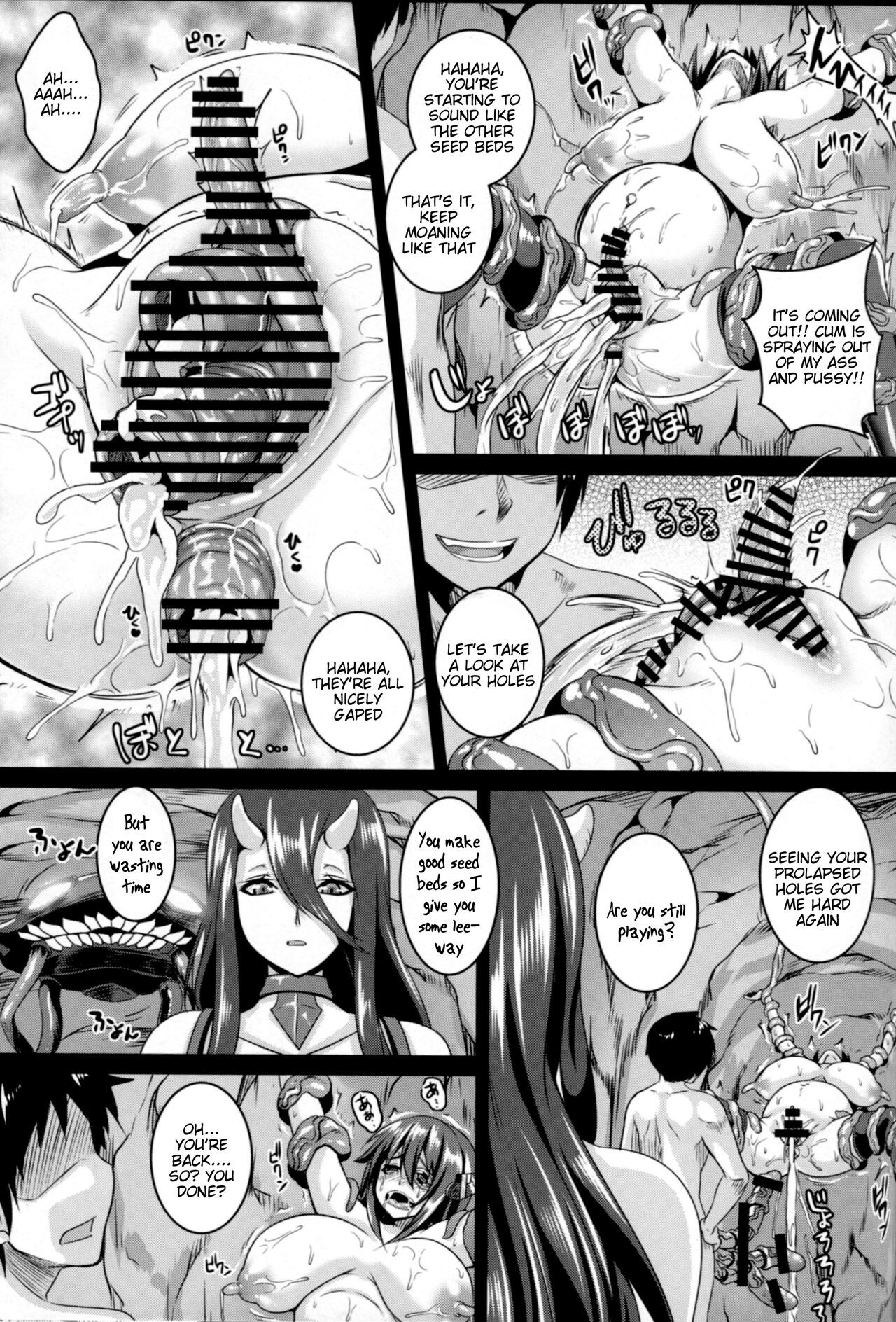 Naedoko Tenryuu - Page 24