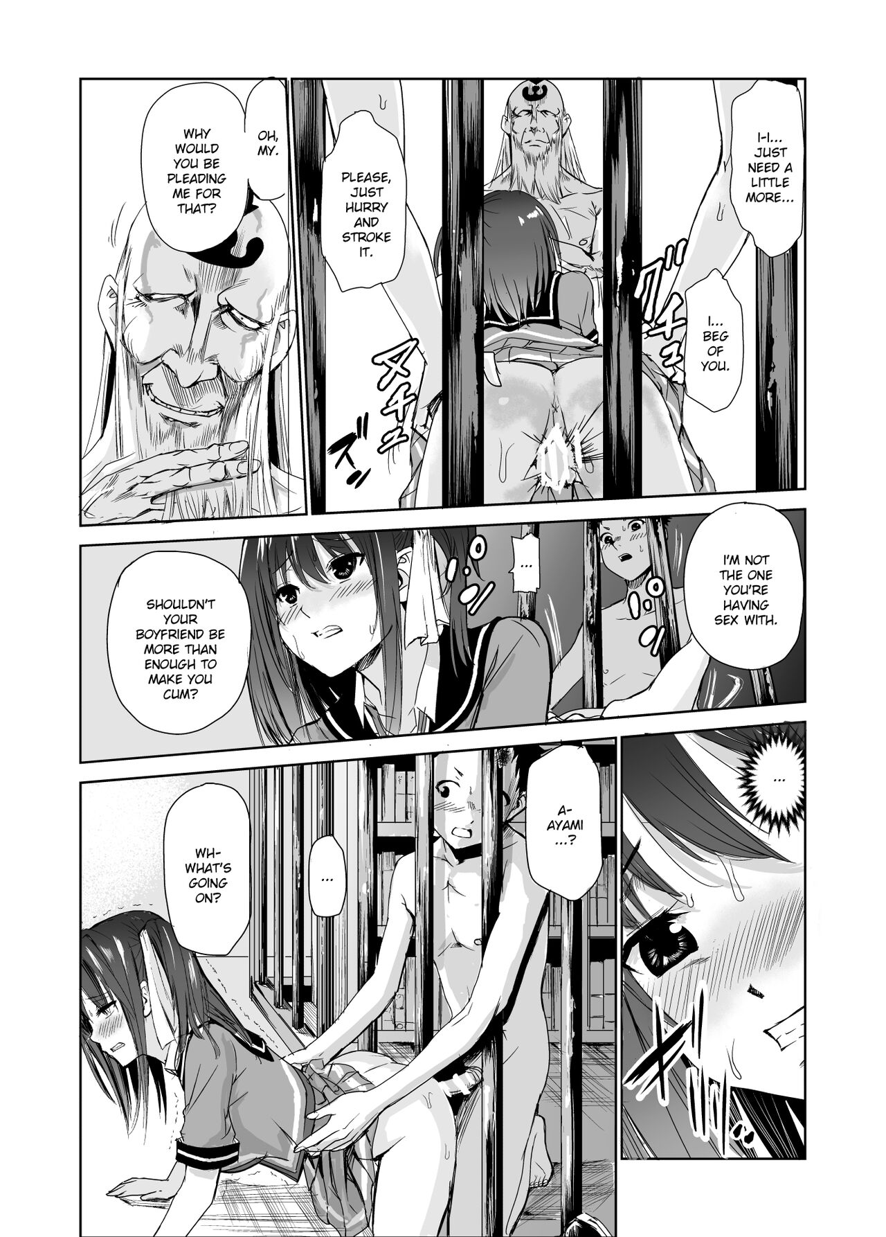 Tsuyagari Mura 3 - Page 24