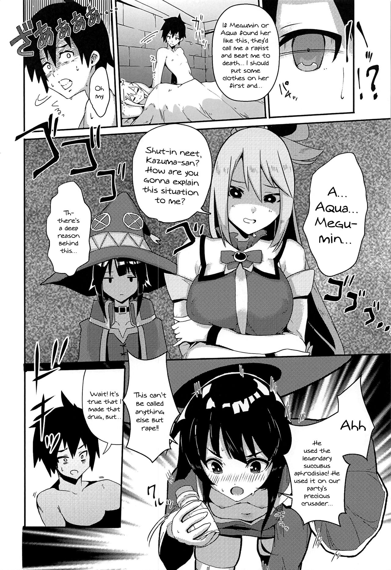 Kono Subarashii Biyaku de Kimeseku o! - Page 24