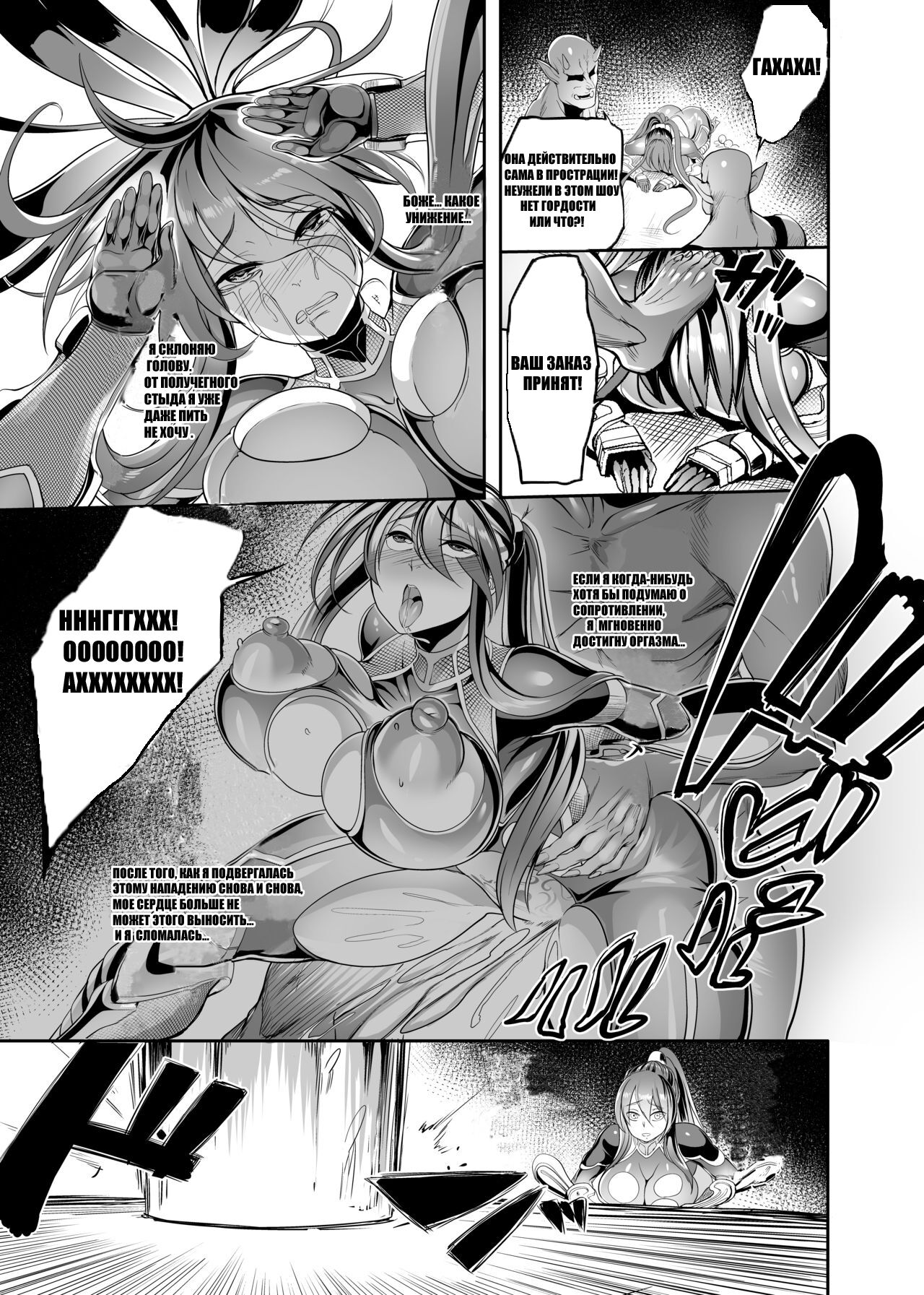 AV Joyuu Akiyama Rinko Shigoto no Ryuugi - Page 24