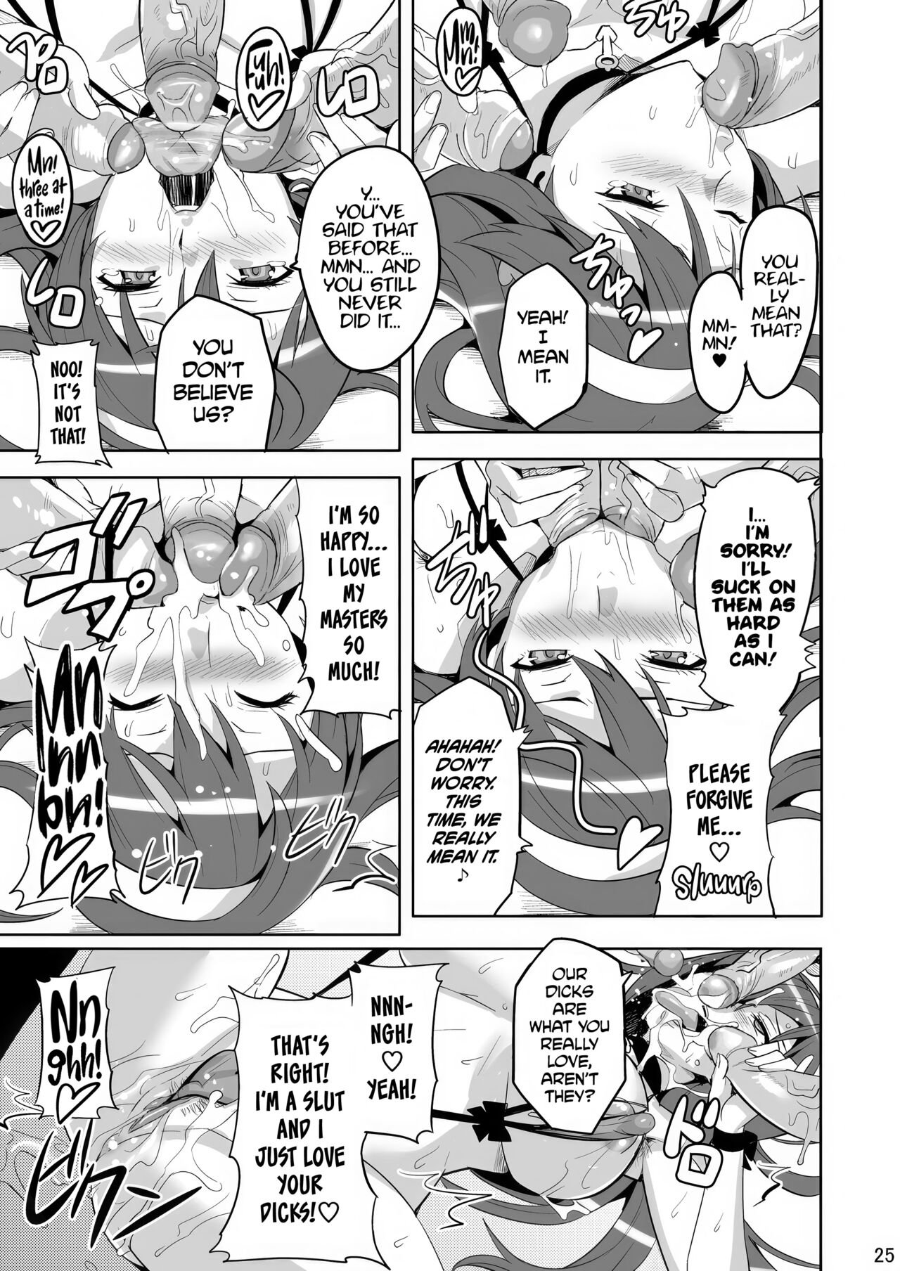 Takane Tama - Page 24