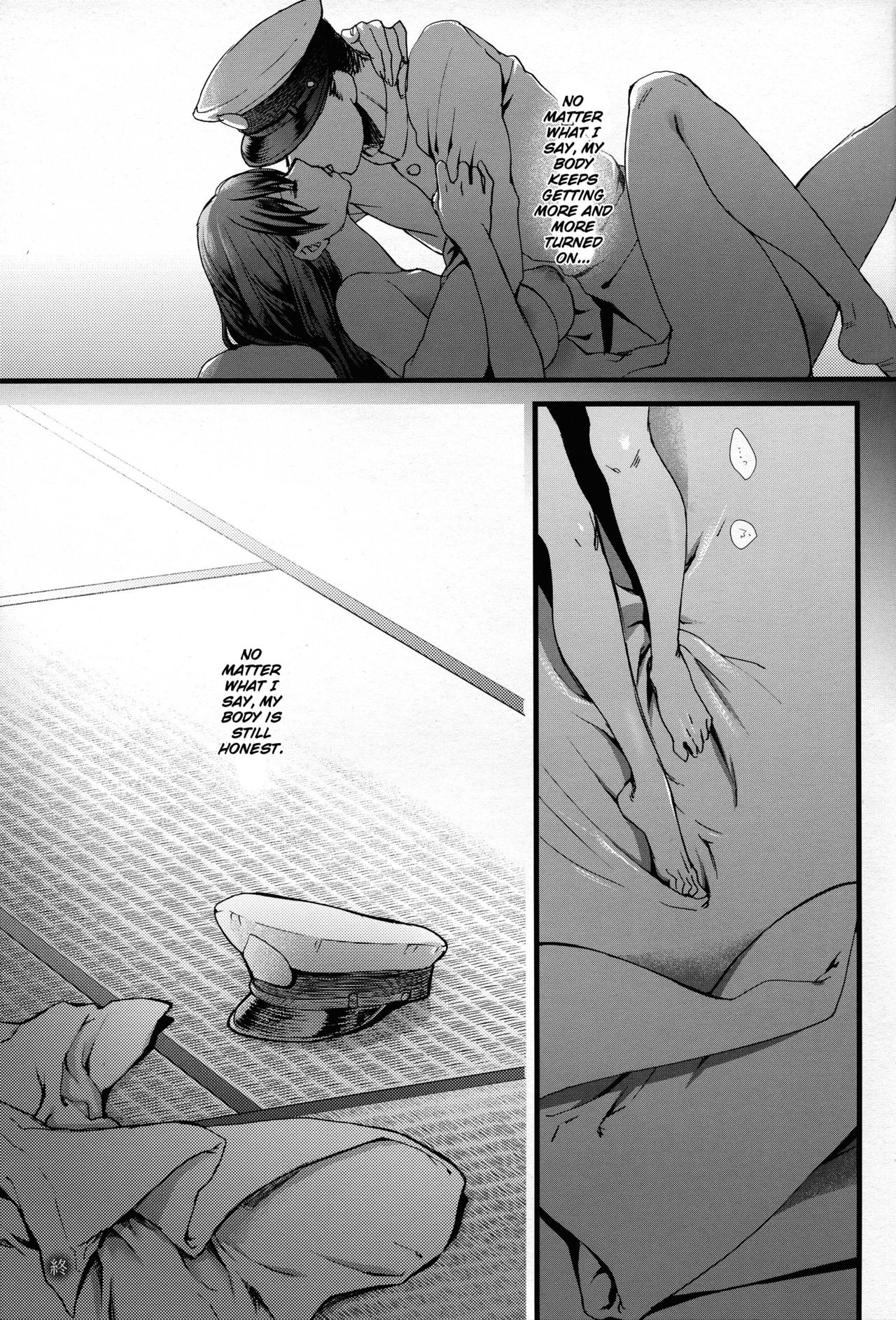 Tsugou no Ii Karada | A Convenient Body - Page 25