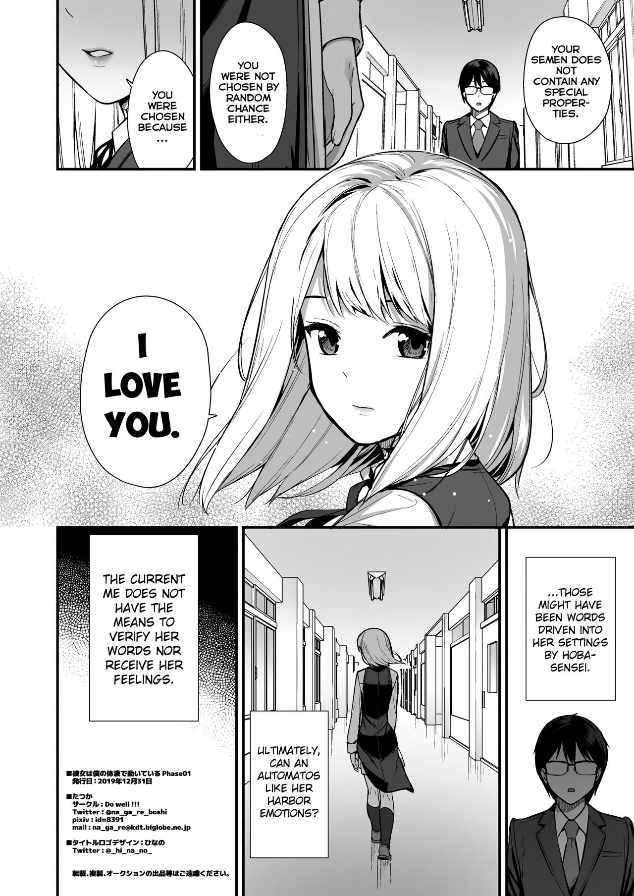 Kanojo wa Boku no Taieki de Ugoite iru Phase. 01 - Page 25