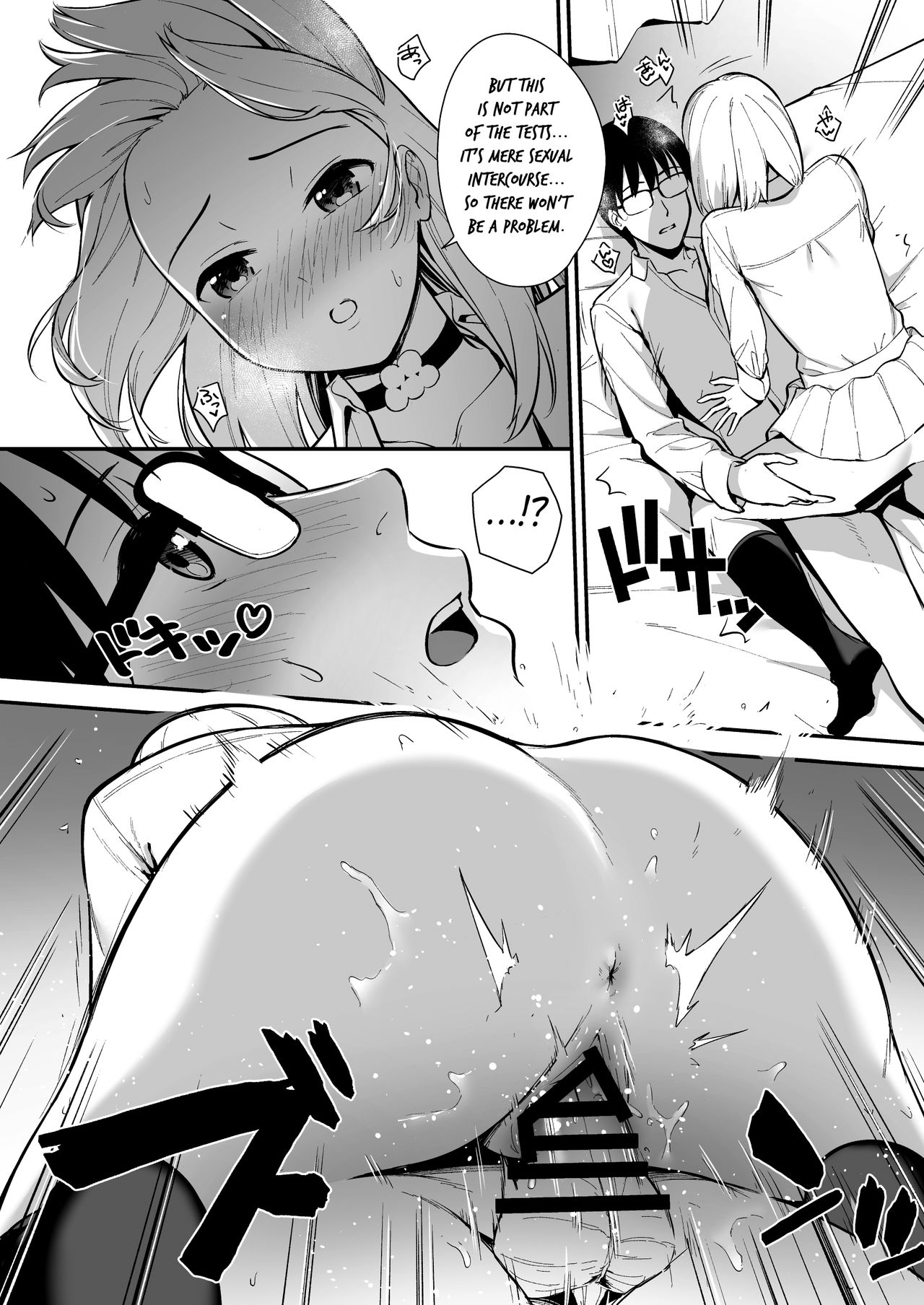 Kanojo wa Boku no Taieki de Ugoite iru Phase. 02 - Page 25