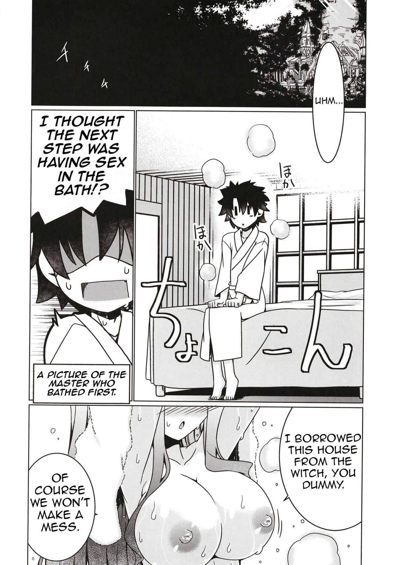 Majo no Mori – Yume no Ato - Page 26