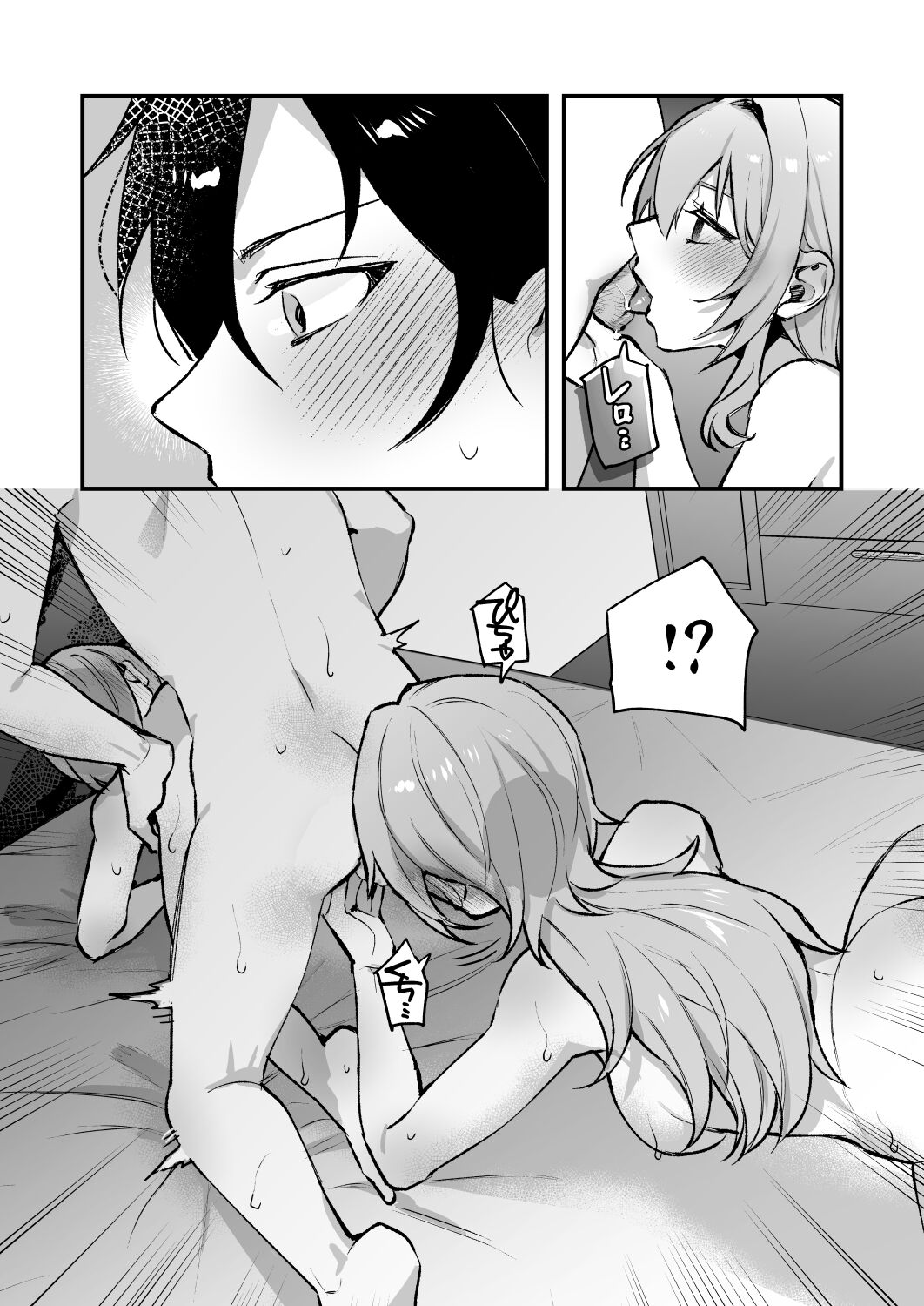 Yazuki Shimai no Hijou Shoku 4 - Page 26