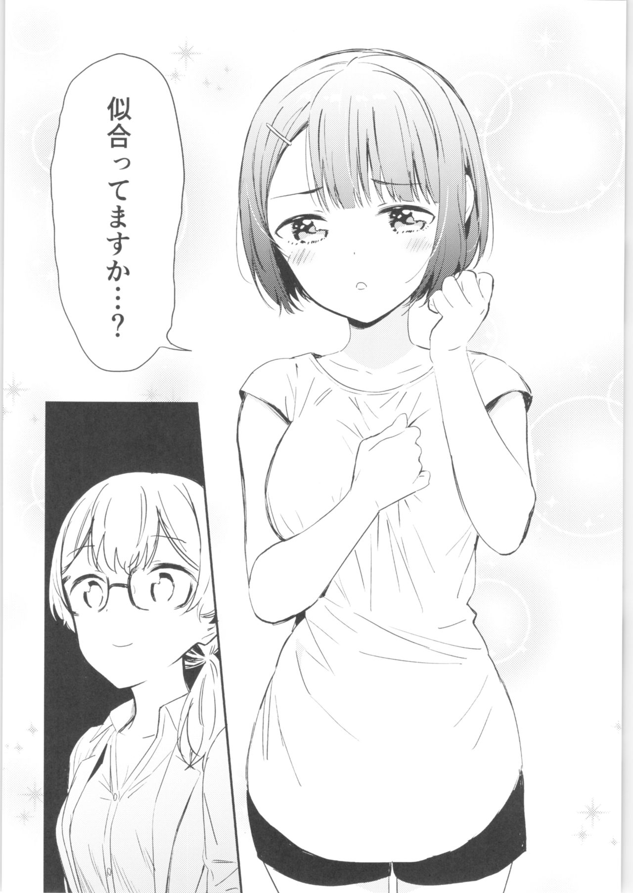 Moshimo Onnagao no Otokonoko ga Onnanoko no Karada ni Nattara - Page 27