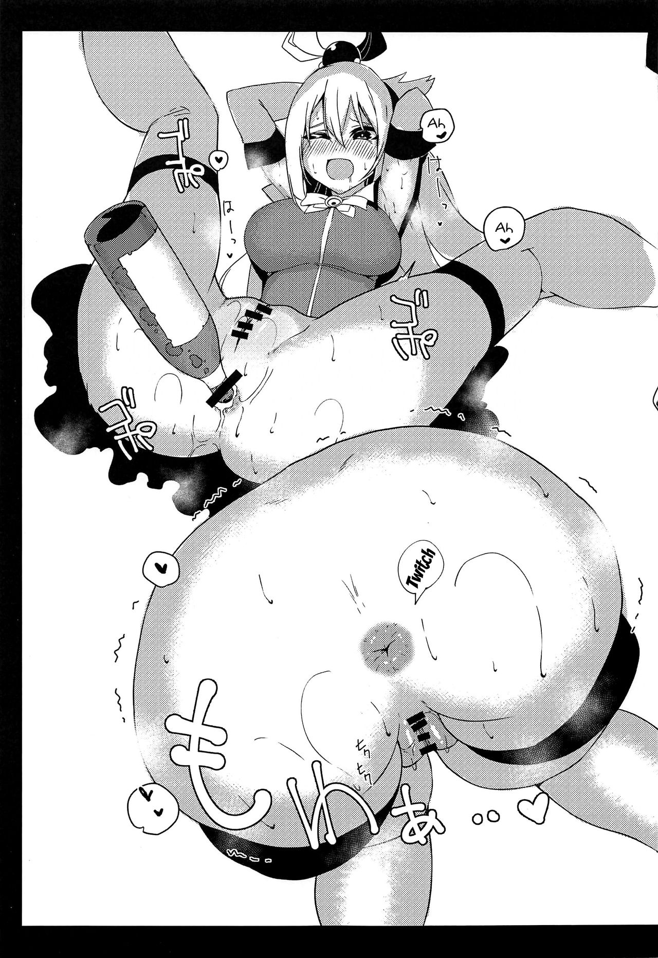 Kono Subarashii Biyaku de Kimeseku o! - Page 27