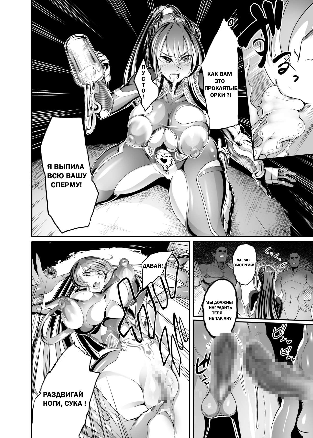 AV Joyuu Akiyama Rinko Shigoto no Ryuugi - Page 27