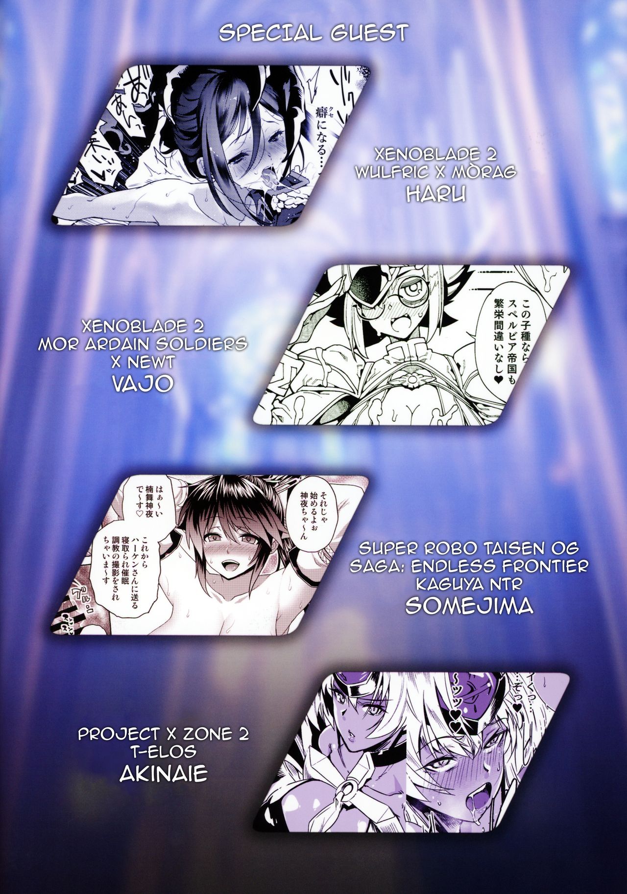 Hepatica 8.0 Kyoushuu no Shou - Page 27