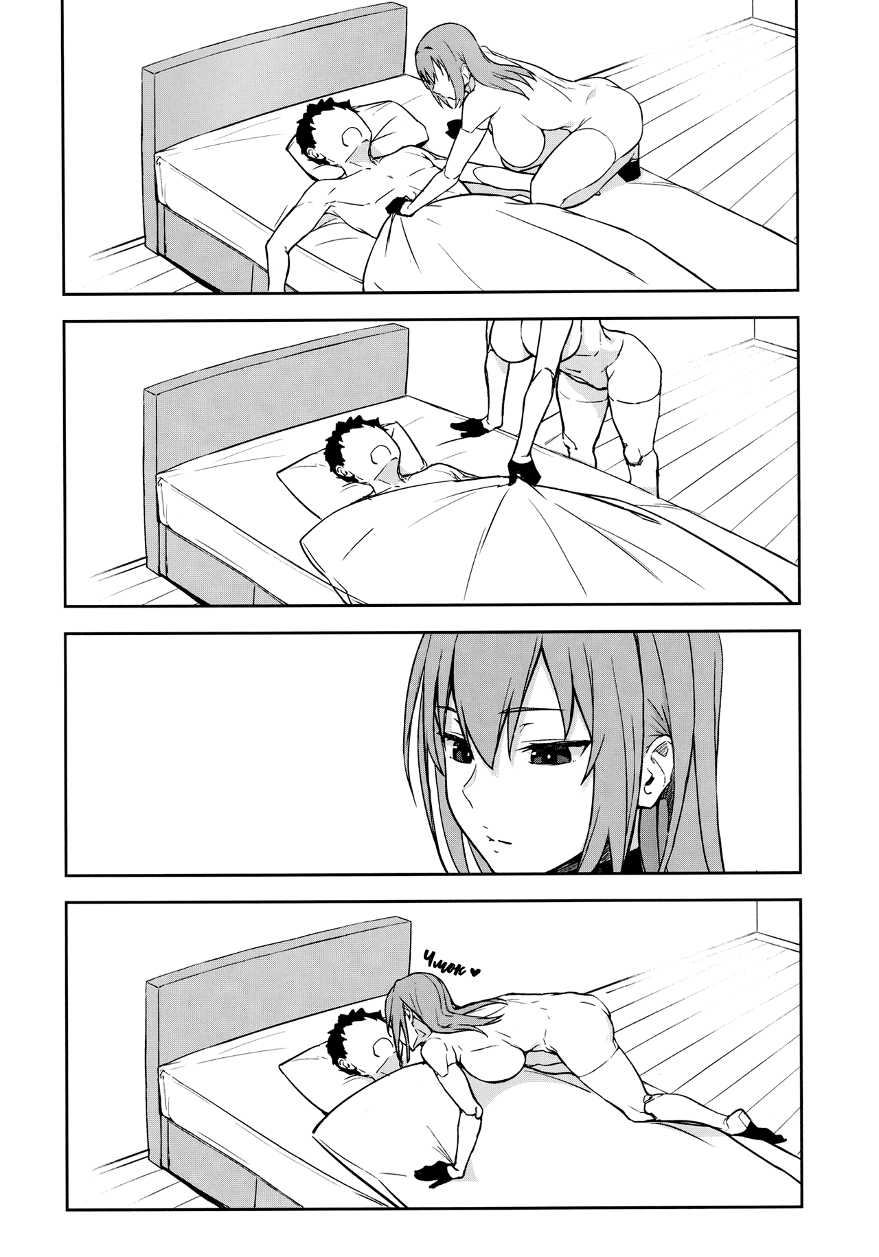 OID - Page 27