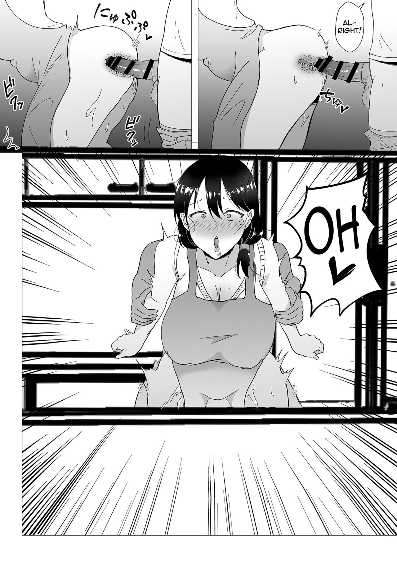 TomoKano Kaa-chan II ~Jitaku, Musuko no Tomodachi ni Ochita Natsu~ | My Mom Is My Friend’s Girlfriend 2 - Page 28