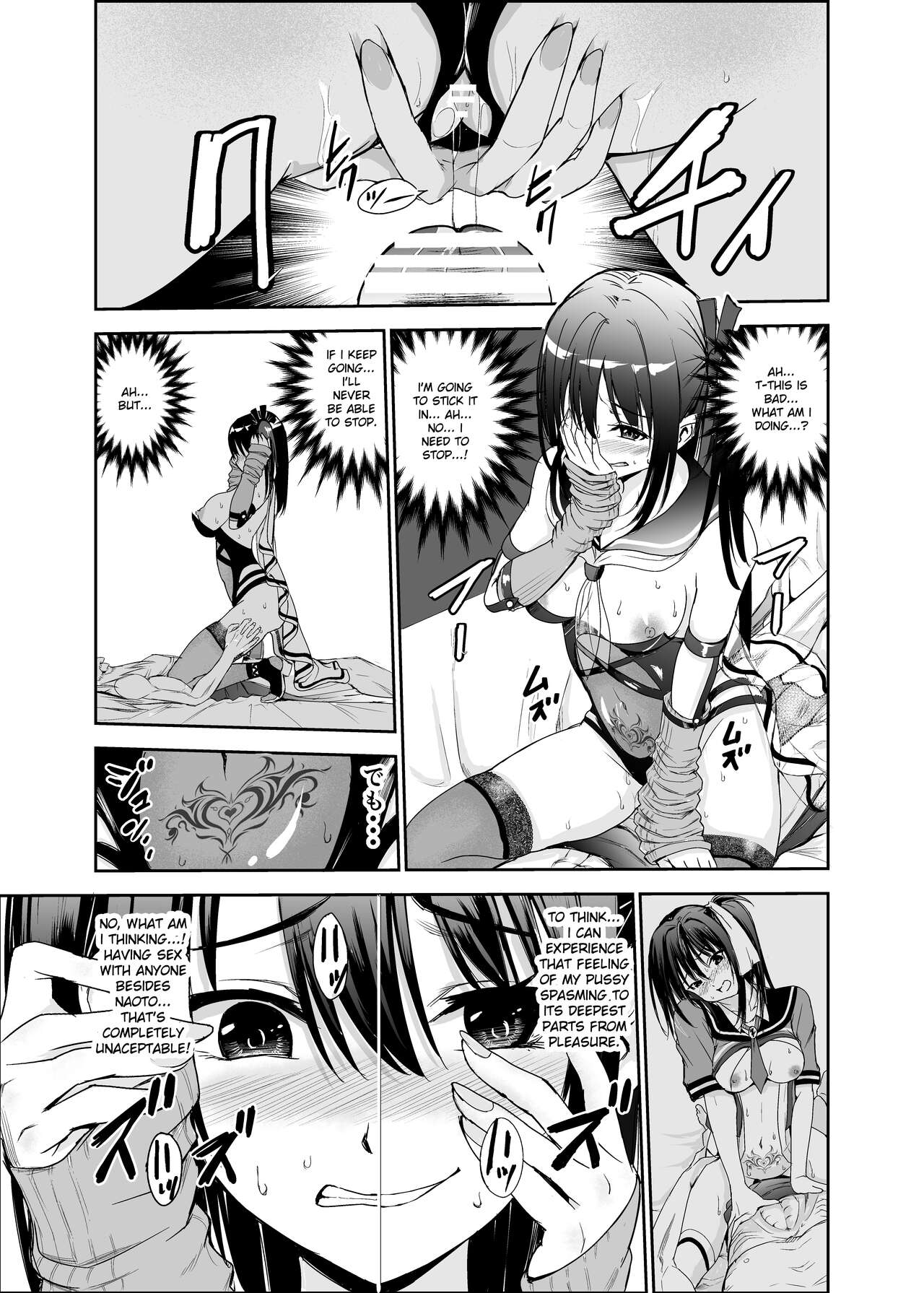 Tsuyagari Mura 5 - Page 28