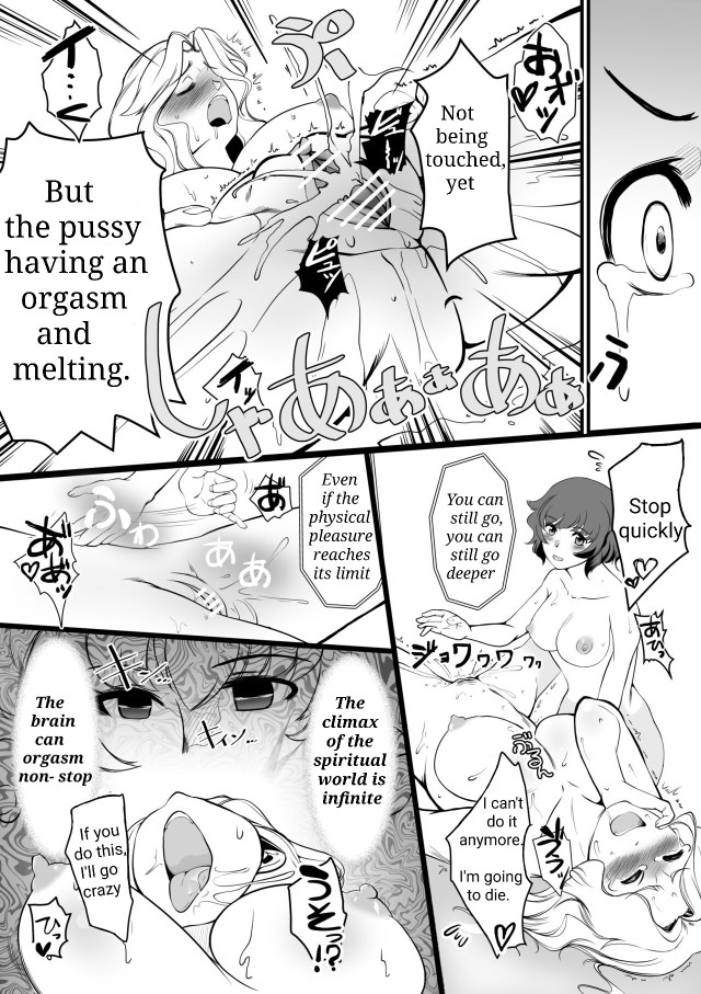 Yuka Kay Saimin Mission | Yuka X Kay Hypnosis Mission - Page 28