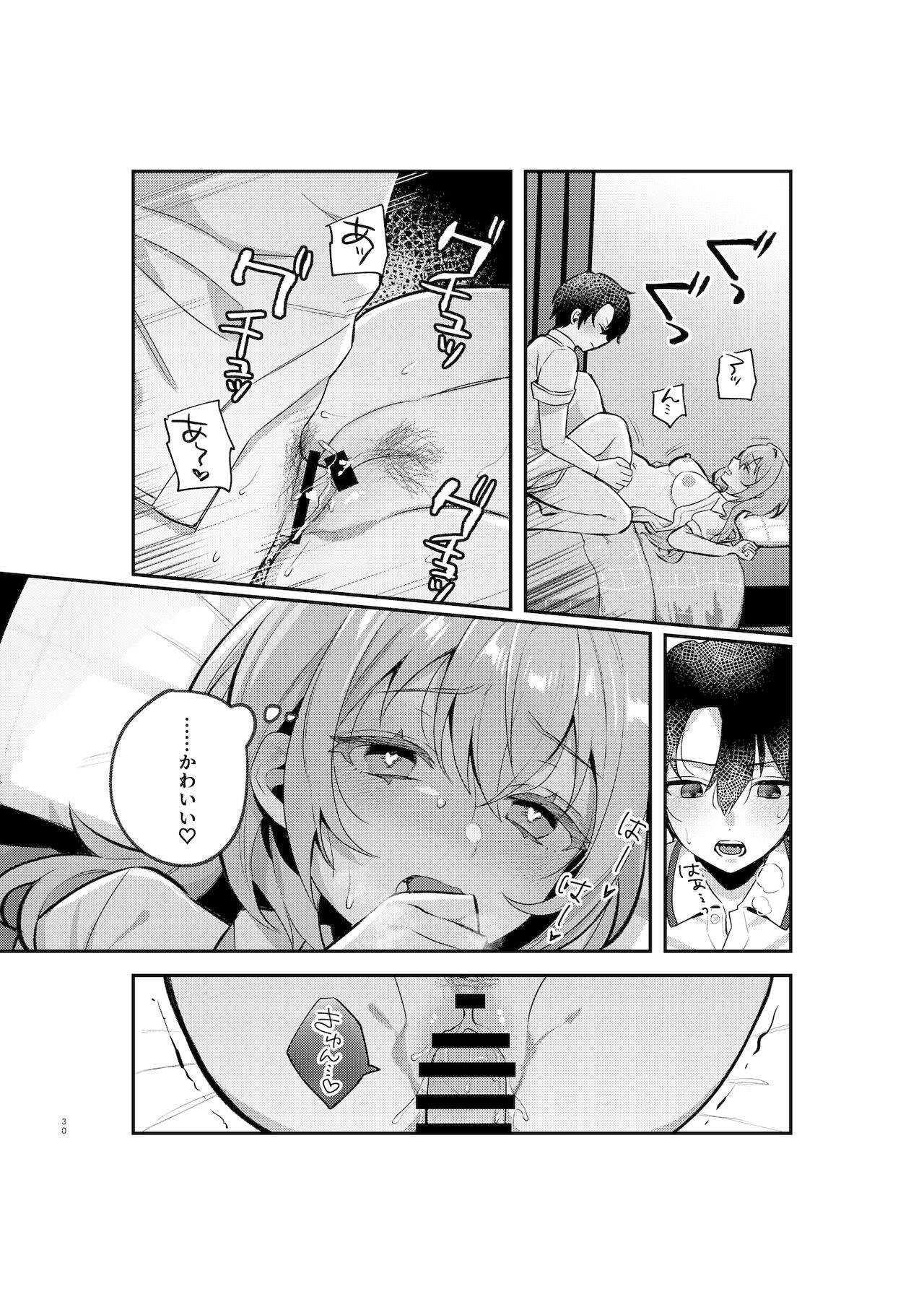 Yazuki Shimai no Hijou Shoku - Page 29