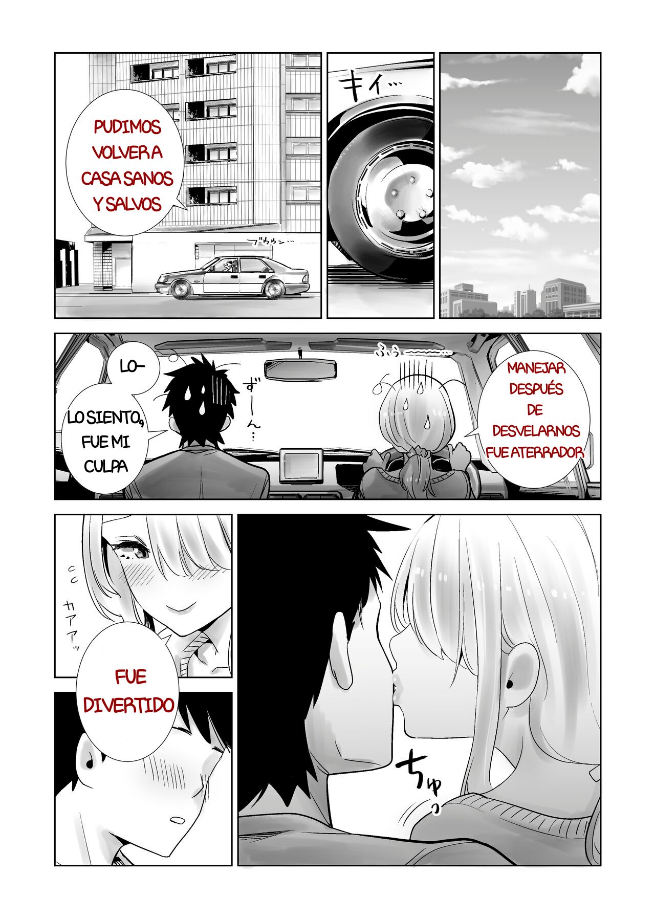 Tomodachi no Mama ga Boku no Dekachin de Ikimakutta (2) Onsen Ryokou | El viaje a las aguas termales donde la madre de mi amigo estaba sobre mi gran pene - Page 29