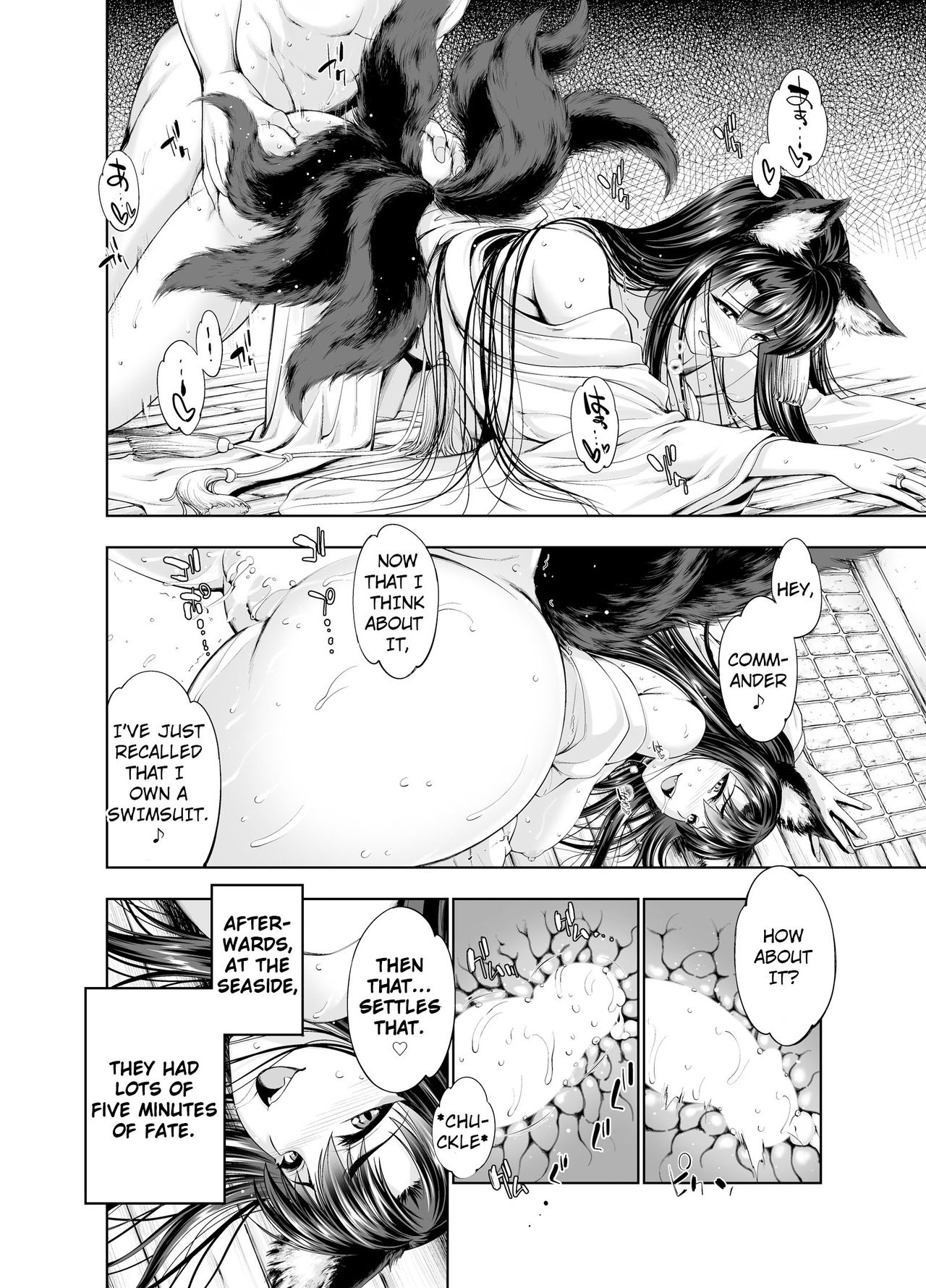 Akagiwazurai | Akagi Syndrome - Page 29