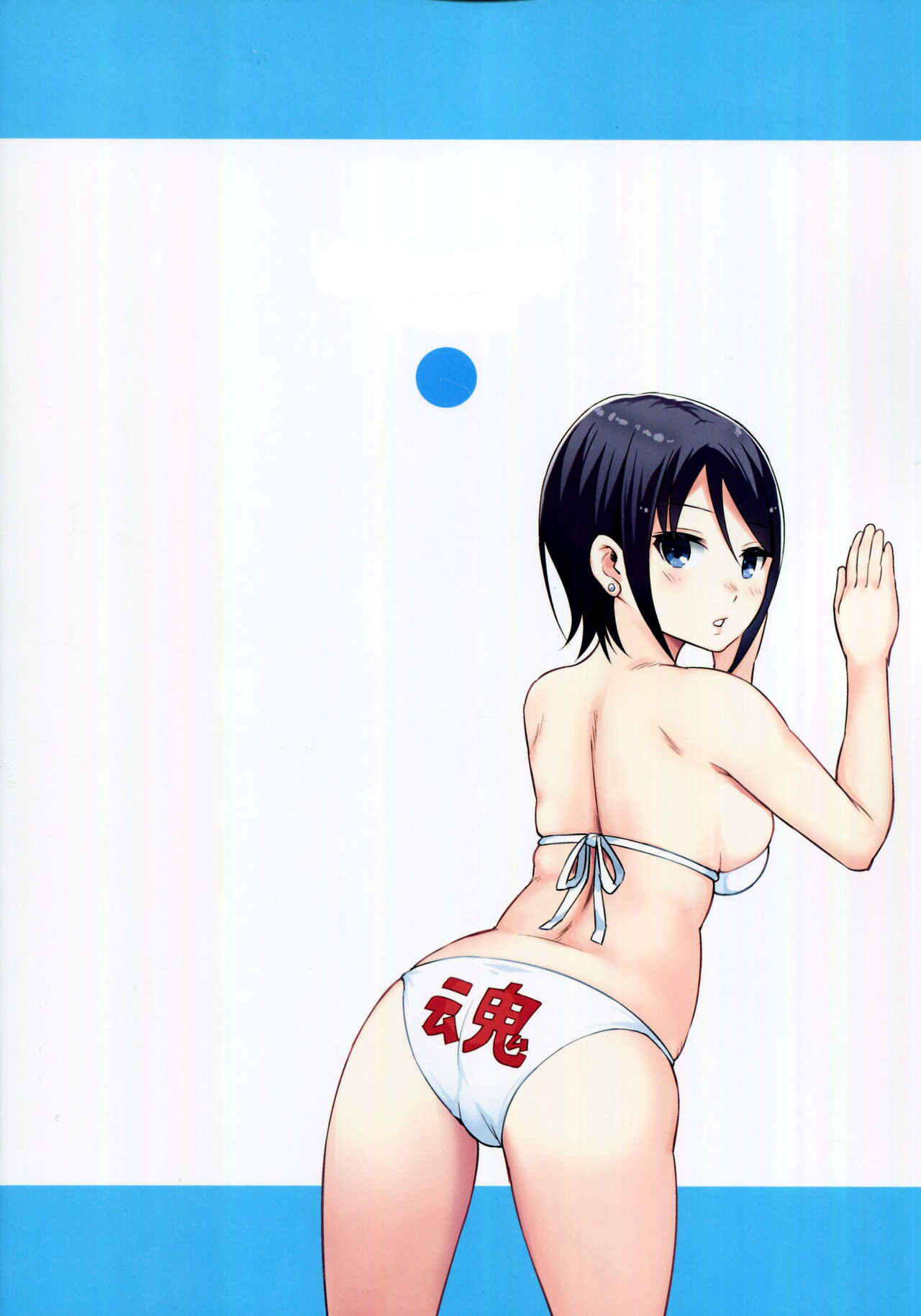 Adlescence 06 Nozomi - Page 2