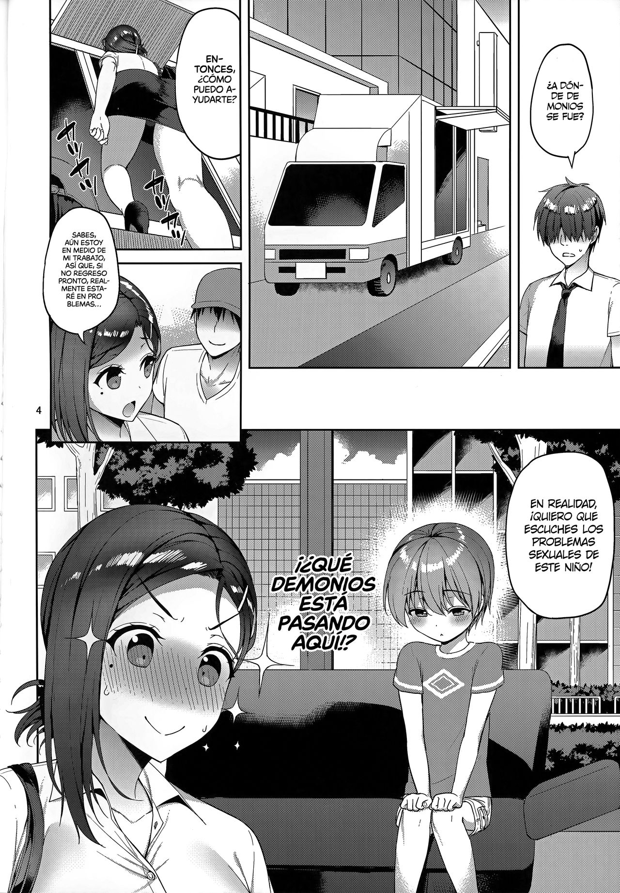 Tawawa na Kouhai-chan - Page 3
