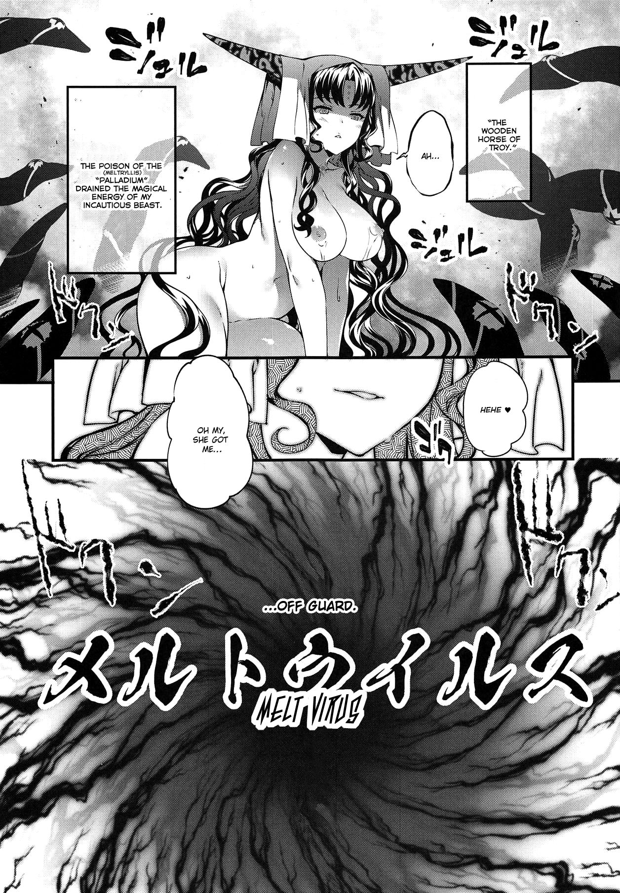Kanojo no ides - Page 30