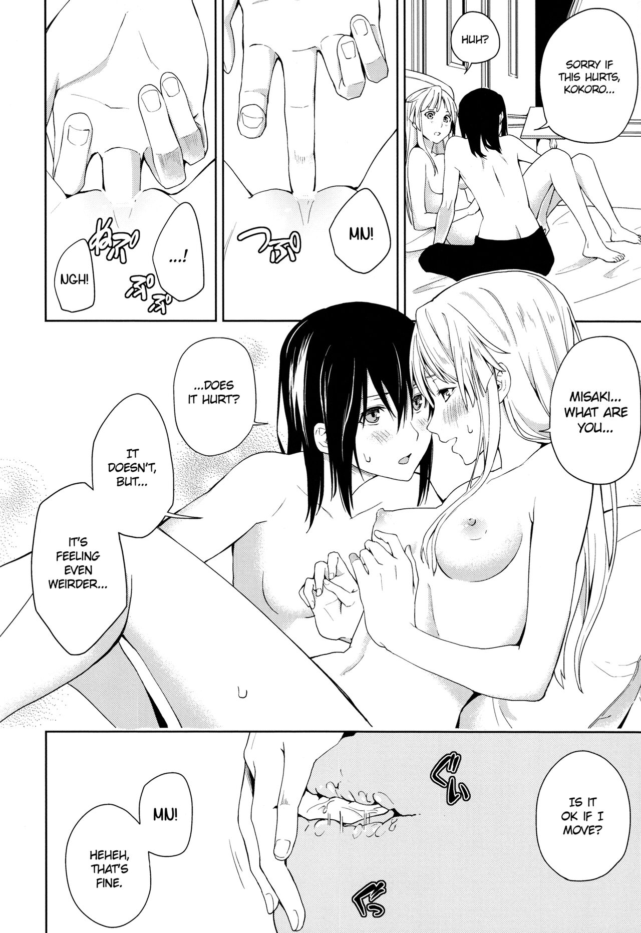 Hajimete no | First Time… - Page 30