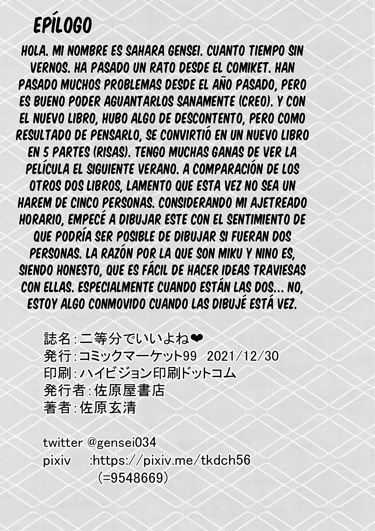 Nitoubun de Ii yo ne - Page 30