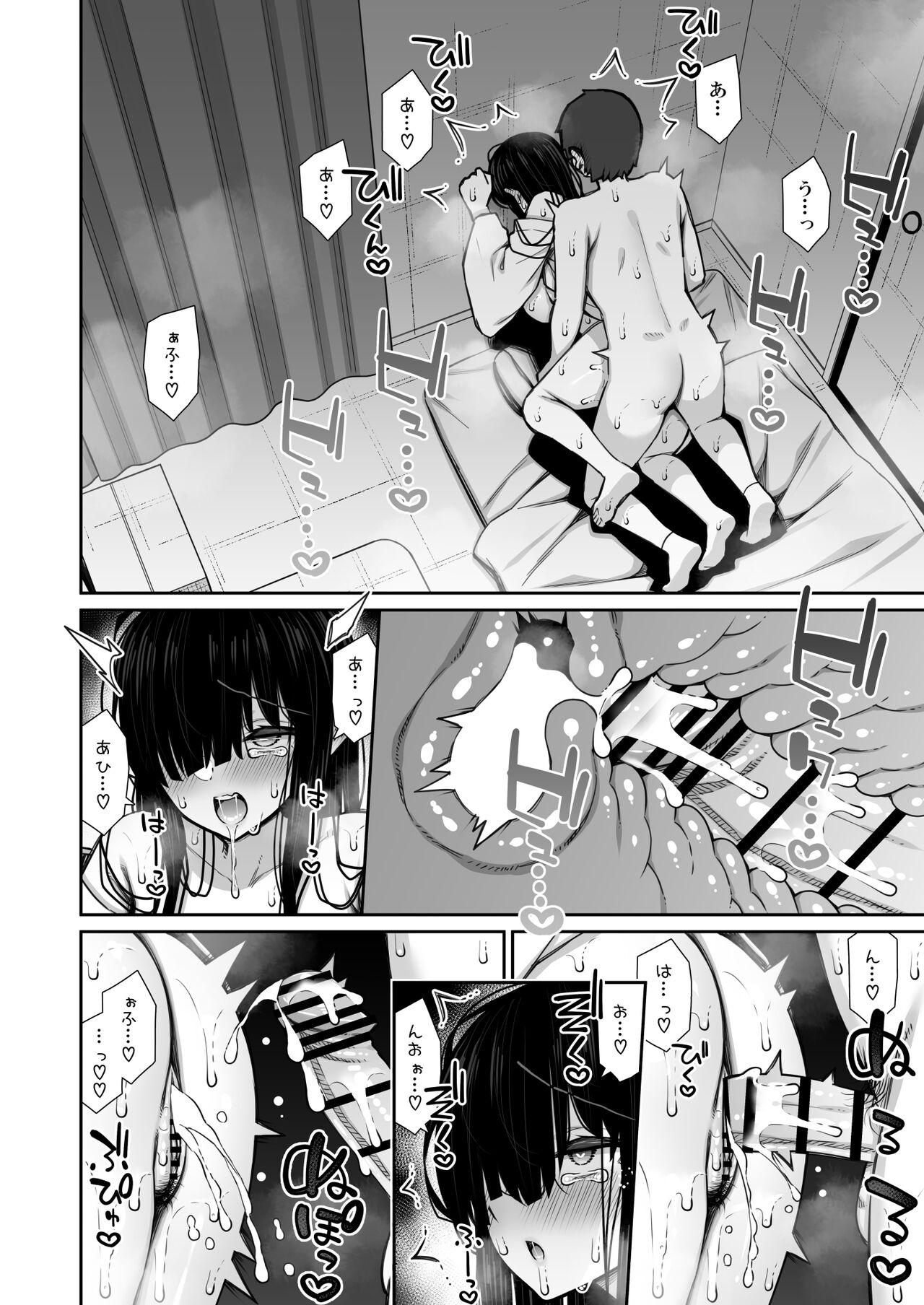 Katte ni Sumitsuiteru InCha Yuurei no Karada o Suki Katte suru Hanashi - Page 30