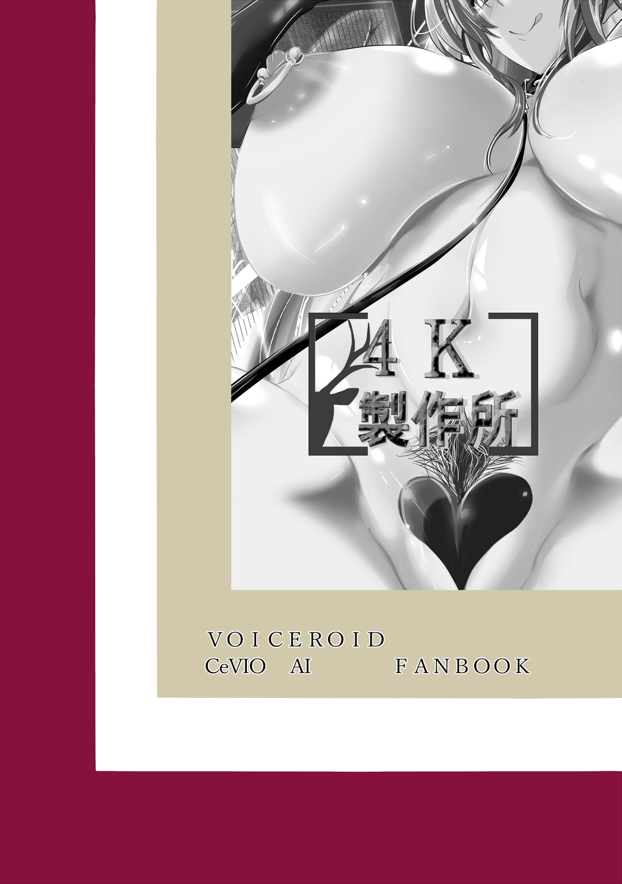 Love Slave - Page 30