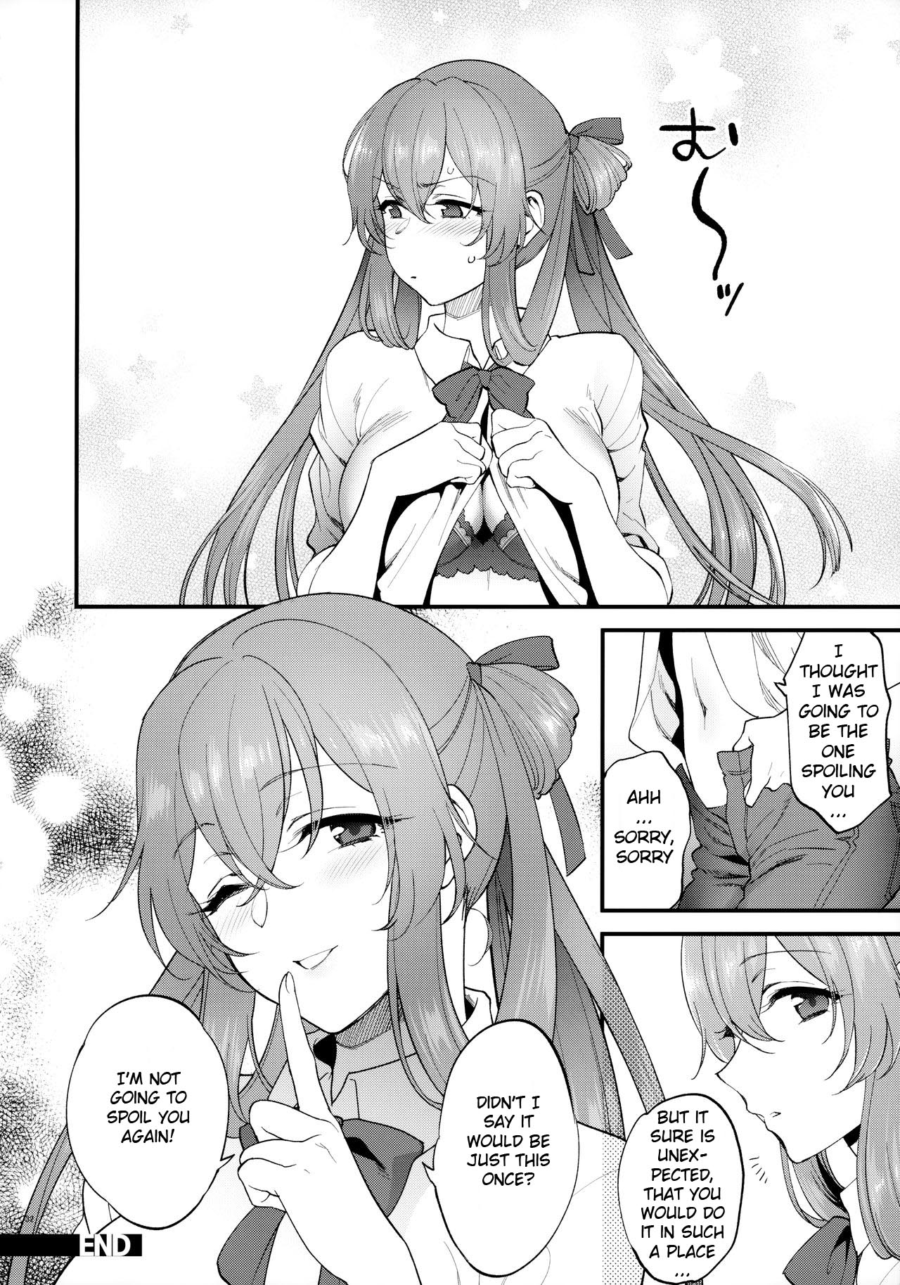 COFFEE BREAK - Page 31
