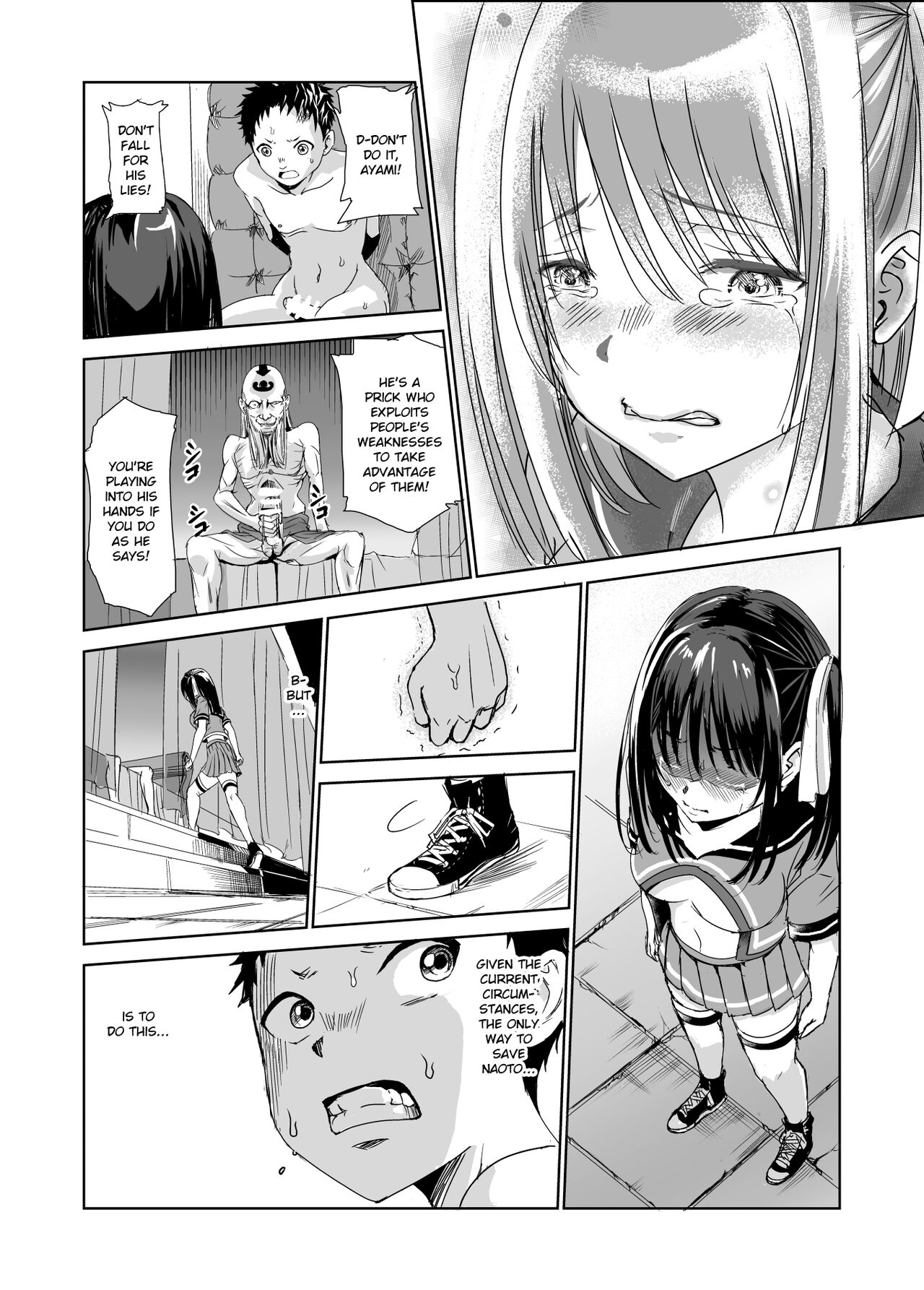 Tsuyagari Mura 1 - Page 31