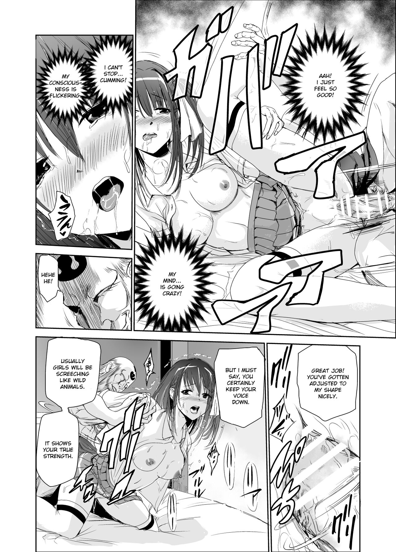 Tsuyagari Mura 2 - Page 31