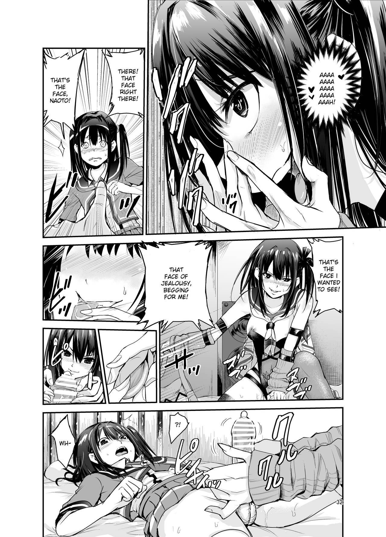 Tsuyagari Mura 6 - Page 31
