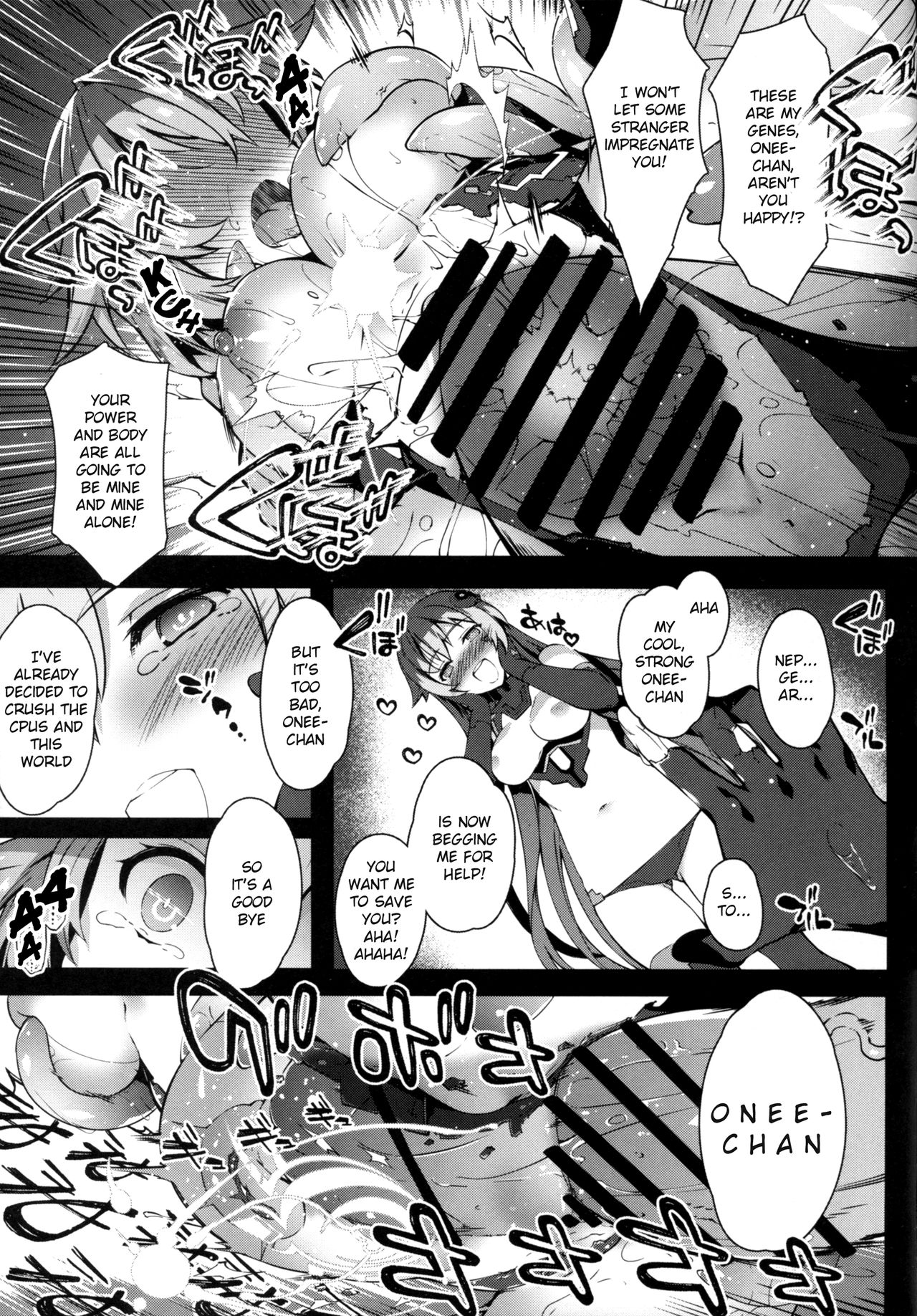 Damegami - Page 31