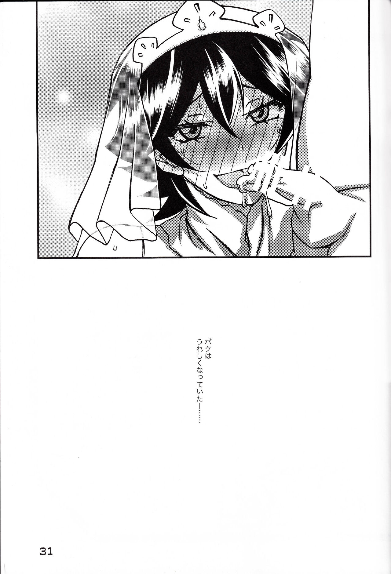 Akebi no Mi – Yuuko CONTINUATION - Page 31