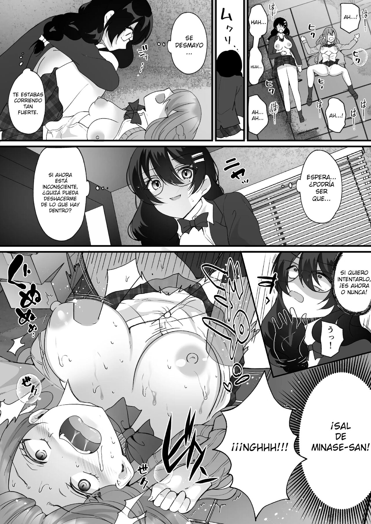 Yokodori Hyoui ~Akogare no Class no Idol ga Shiranai Yatsu ni Nottorarete ita~ - Page 32