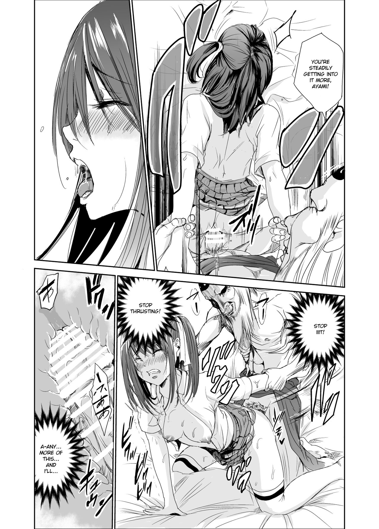 Tsuyagari Mura 2 - Page 32