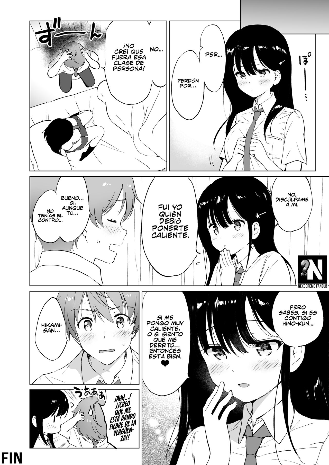 Hikami-san wa Toroketai | Quiero Derretir a Hikami-san - Page 32