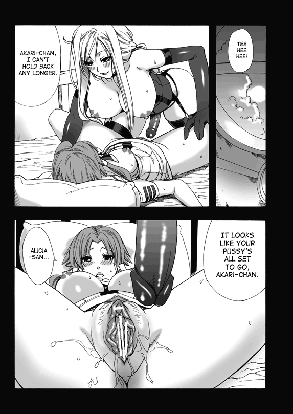 ARIA THE AQUAMARINE - Page 32