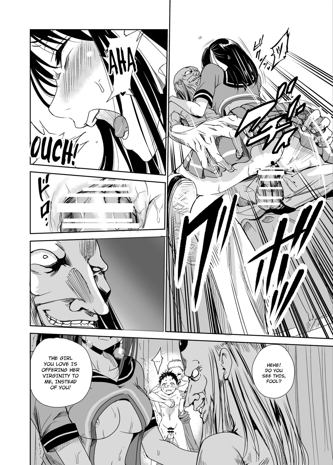 Tsuyagari Mura 1 - Page 33
