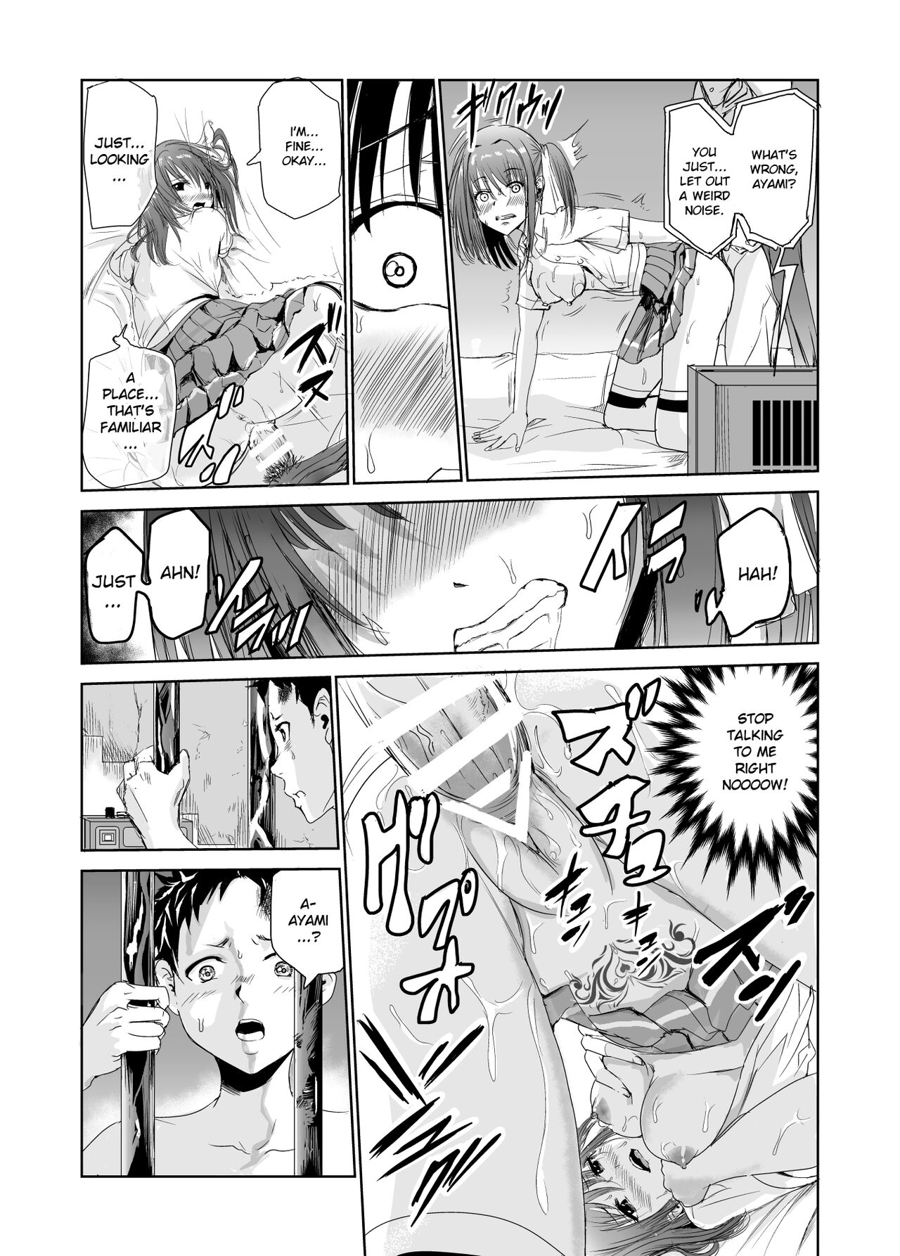 Tsuyagari Mura 2 - Page 33