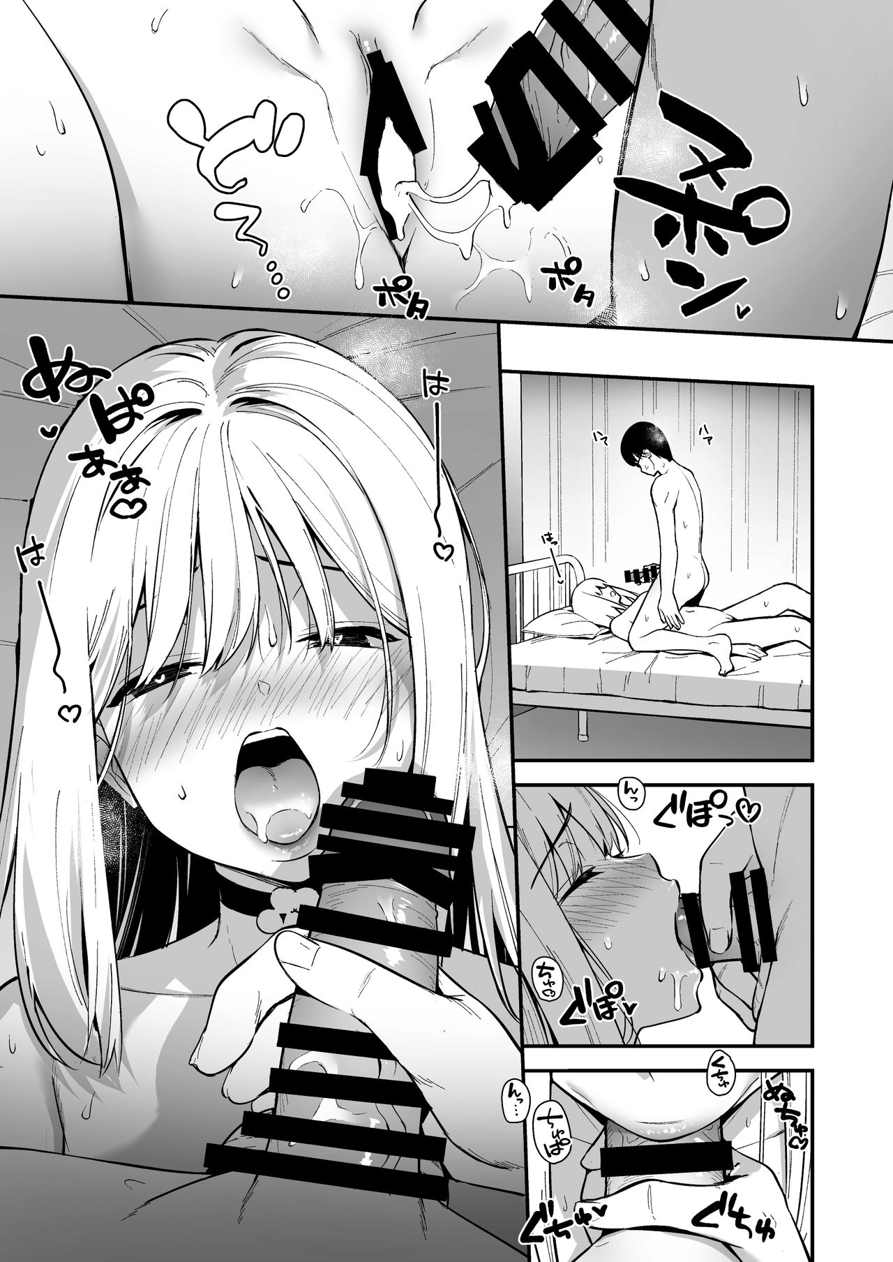 Kanojo wa Boku no Taieki de Ugoite iru Phase. 02 - Page 34