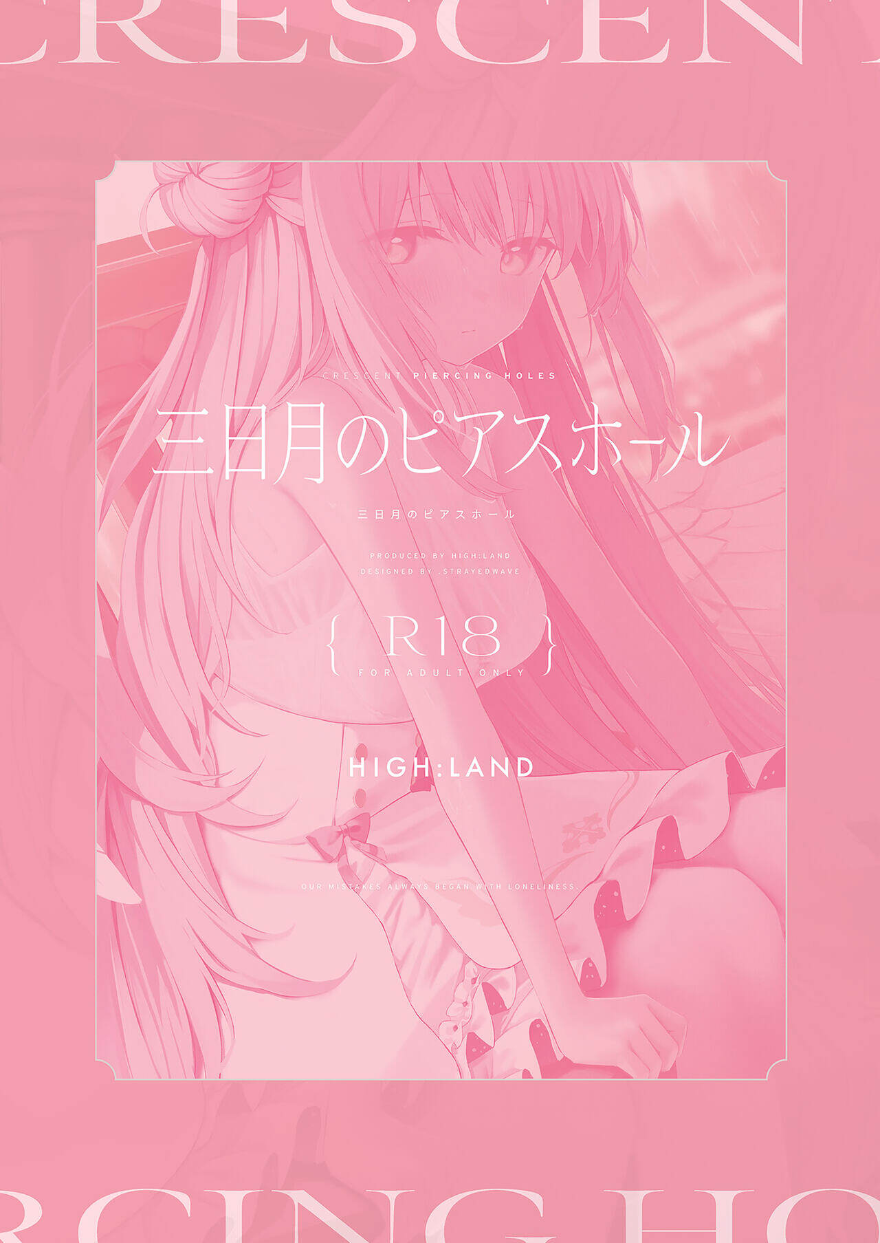 Mikazuki no Pierce Hole – Crescent Piercing Holes - Page 34