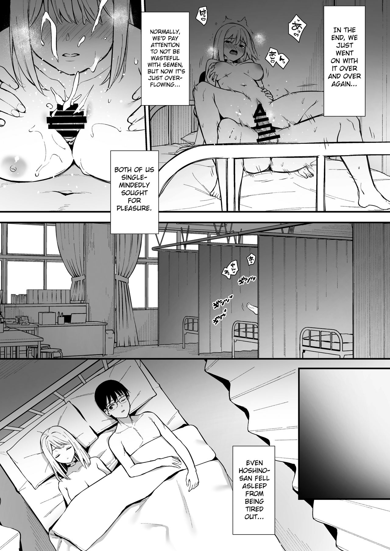 Kanojo wa Boku no Taieki de Ugoite iru Phase. 02 - Page 35