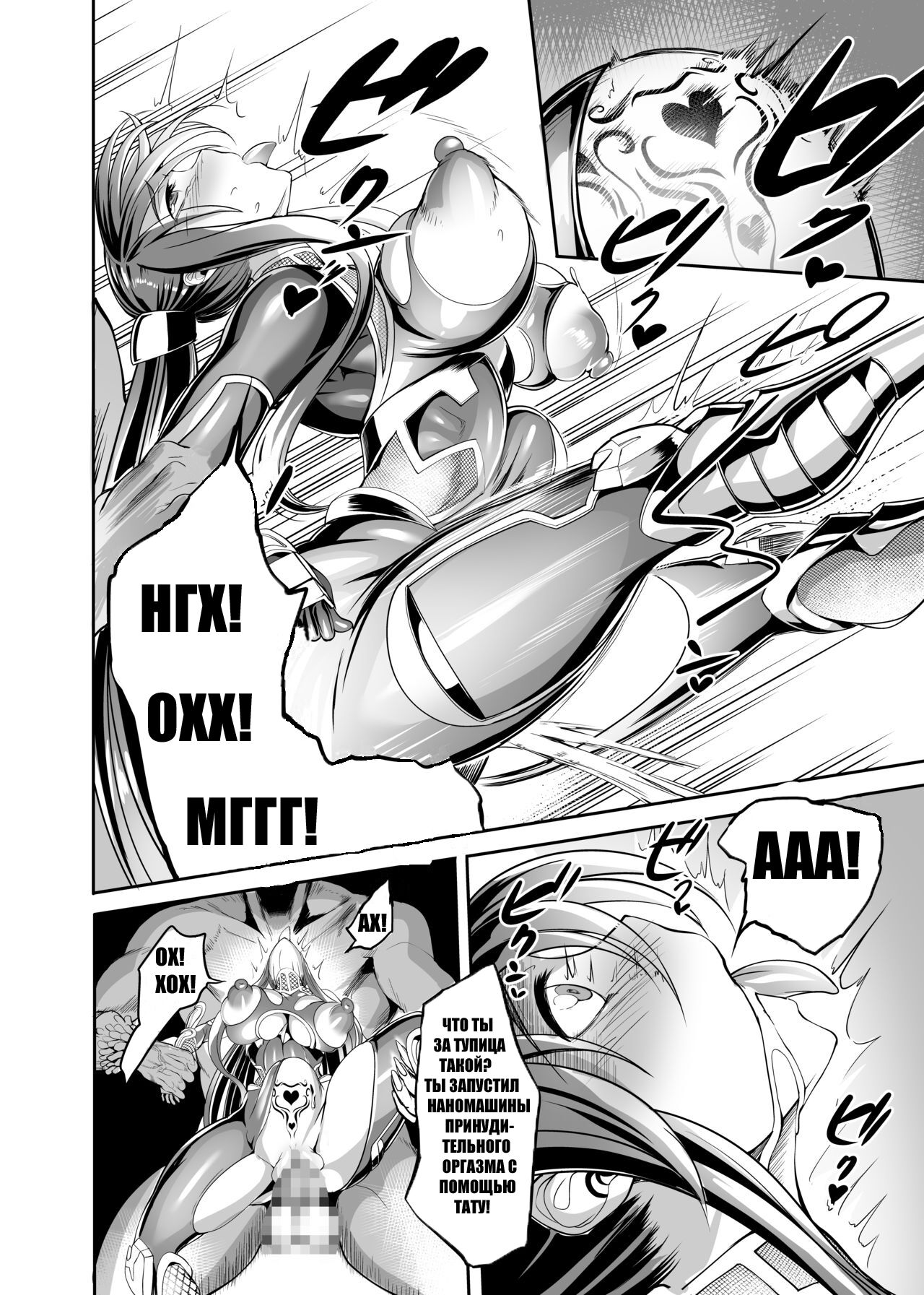 AV Joyuu Akiyama Rinko Shigoto no Ryuugi - Page 35