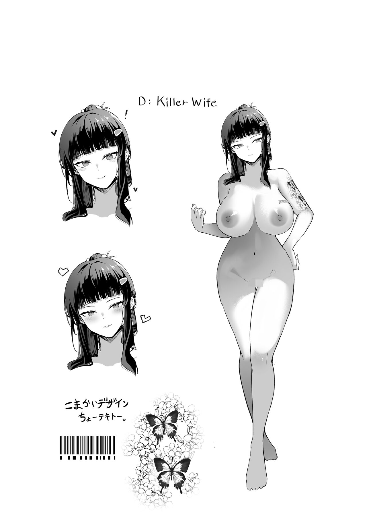 Daisuki - Page 36