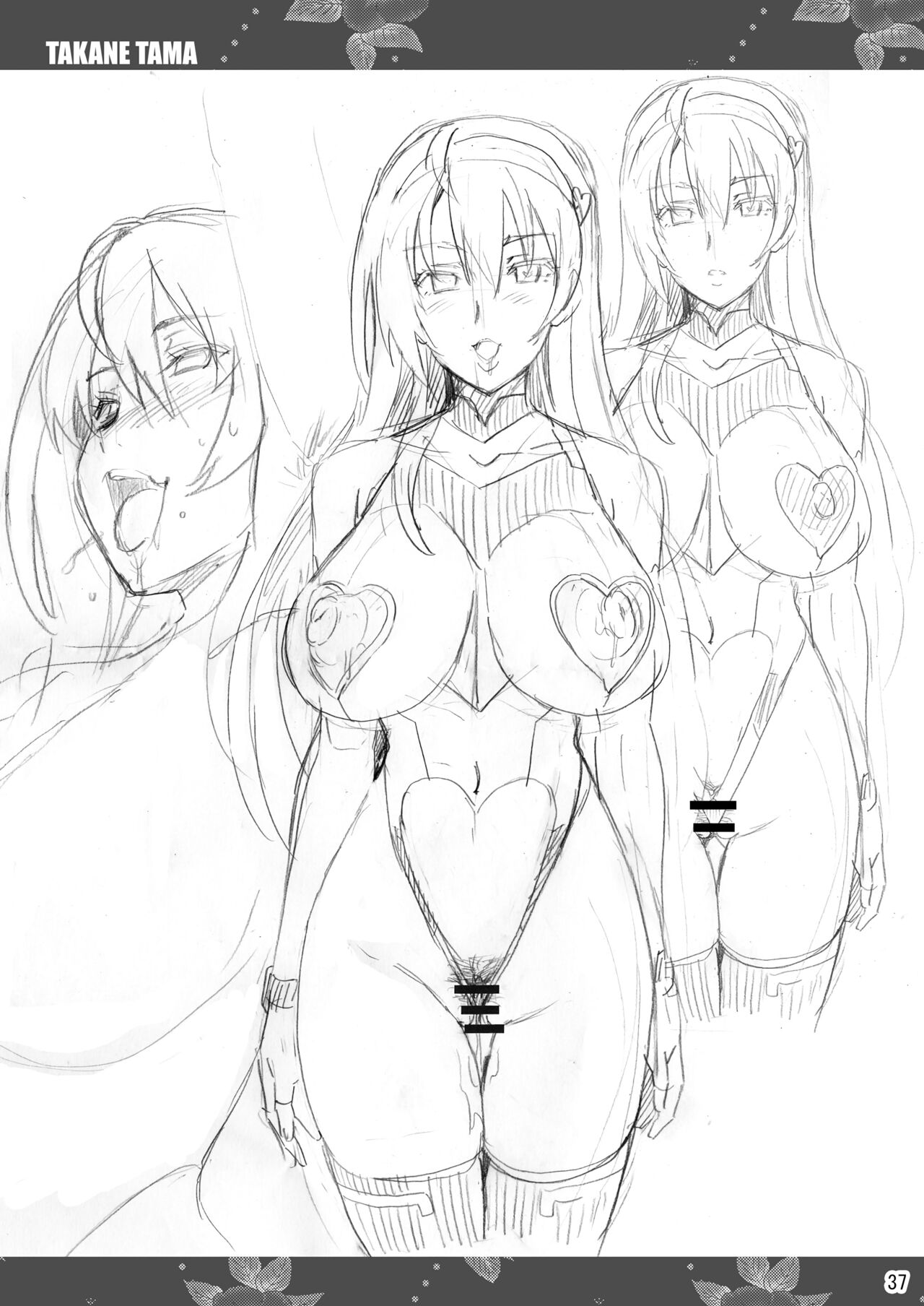Takane Tama - Page 36